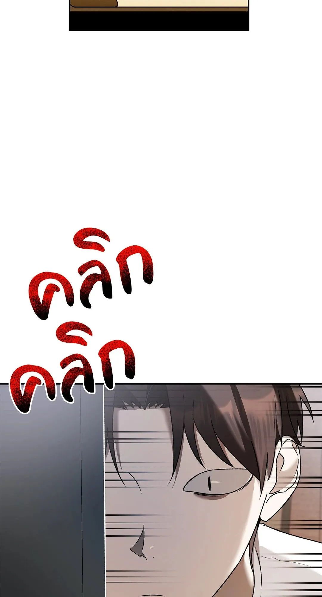 Netkama Punch ตอนที่ 7012 Netkama Punch ตอนที่ 7012