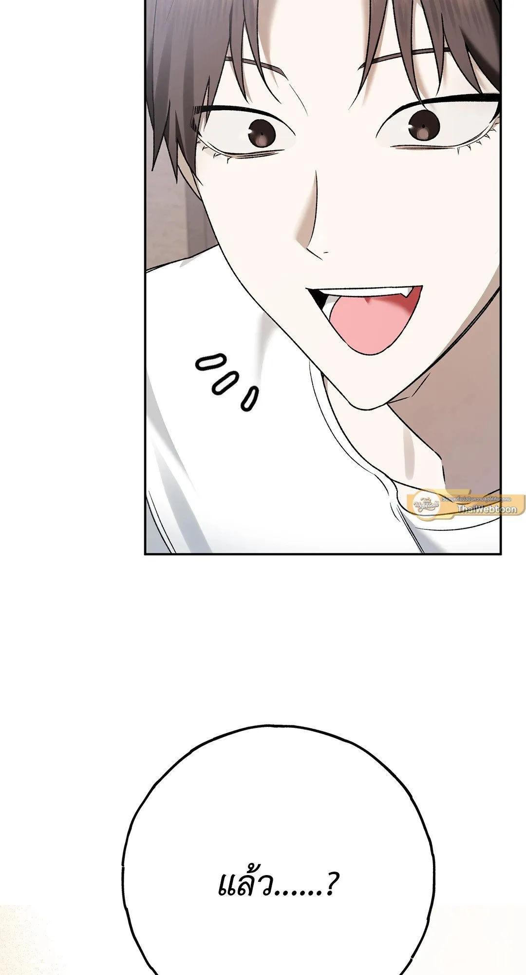 Netkama Punch ตอนที่ 7015 Netkama Punch ตอนที่ 7015