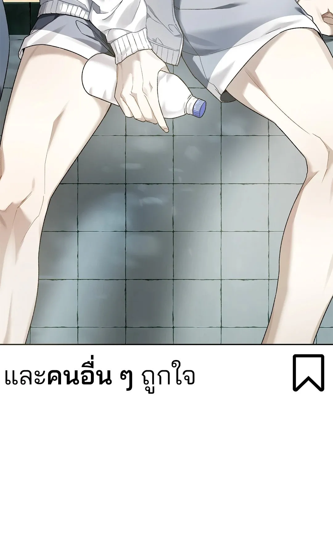 Netkama Punch ตอนที่ 7018 Netkama Punch ตอนที่ 7018