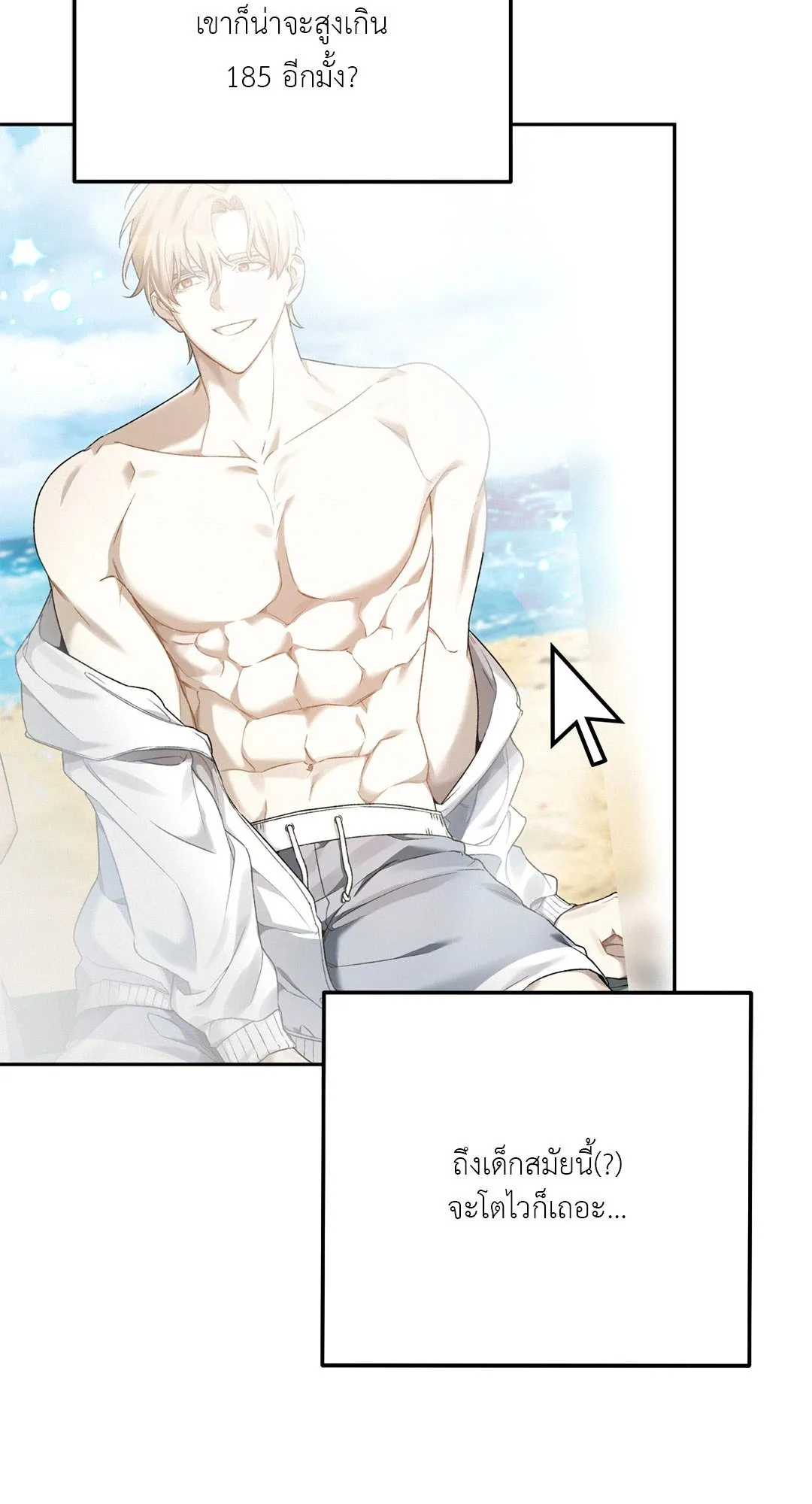 Netkama Punch ตอนที่ 7022 Netkama Punch ตอนที่ 7022