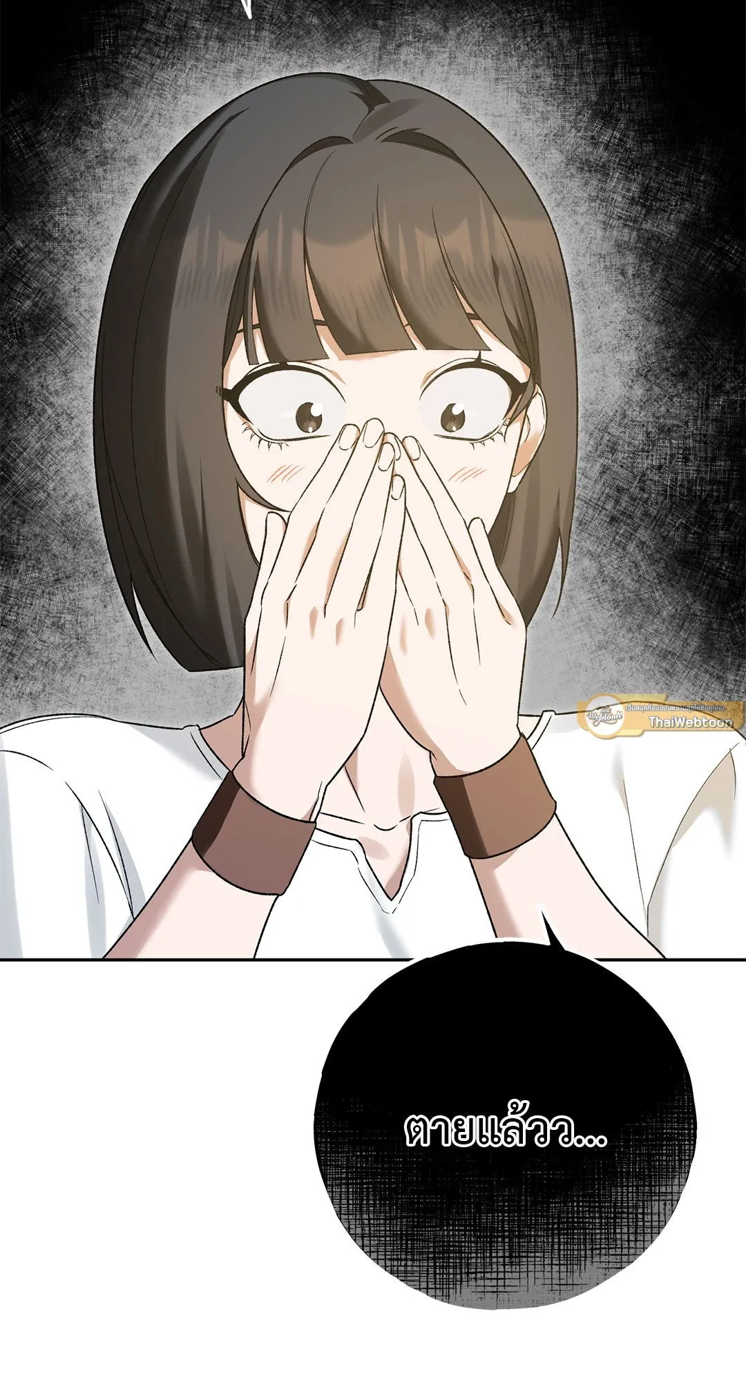 Netkama Punch ตอนที่ 7031 Netkama Punch ตอนที่ 7031