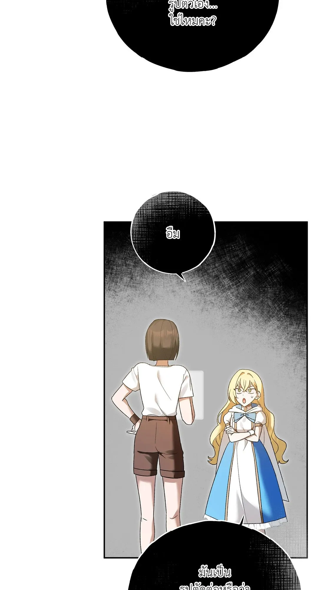 Netkama Punch ตอนที่ 7035 Netkama Punch ตอนที่ 7035