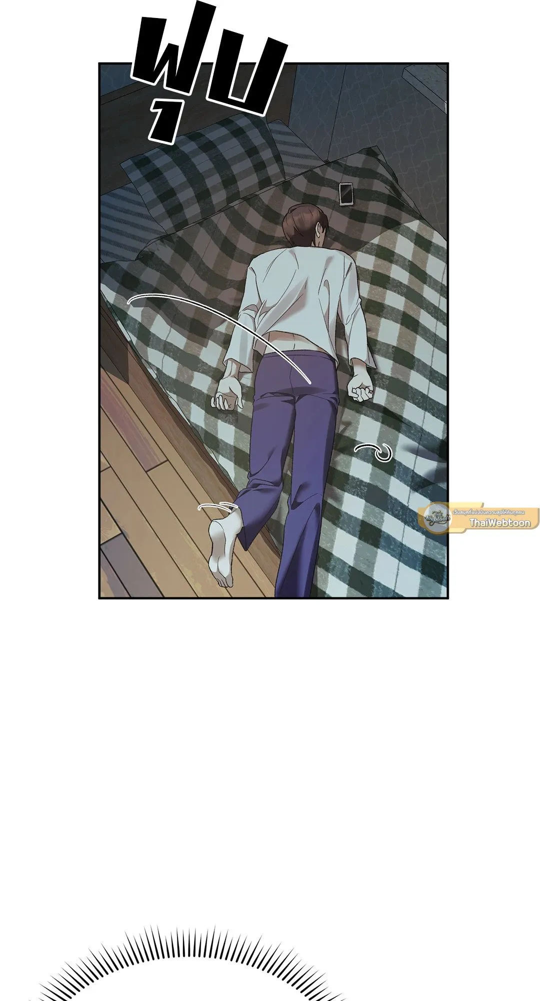 Netkama Punch ตอนที่ 7043 Netkama Punch ตอนที่ 7043