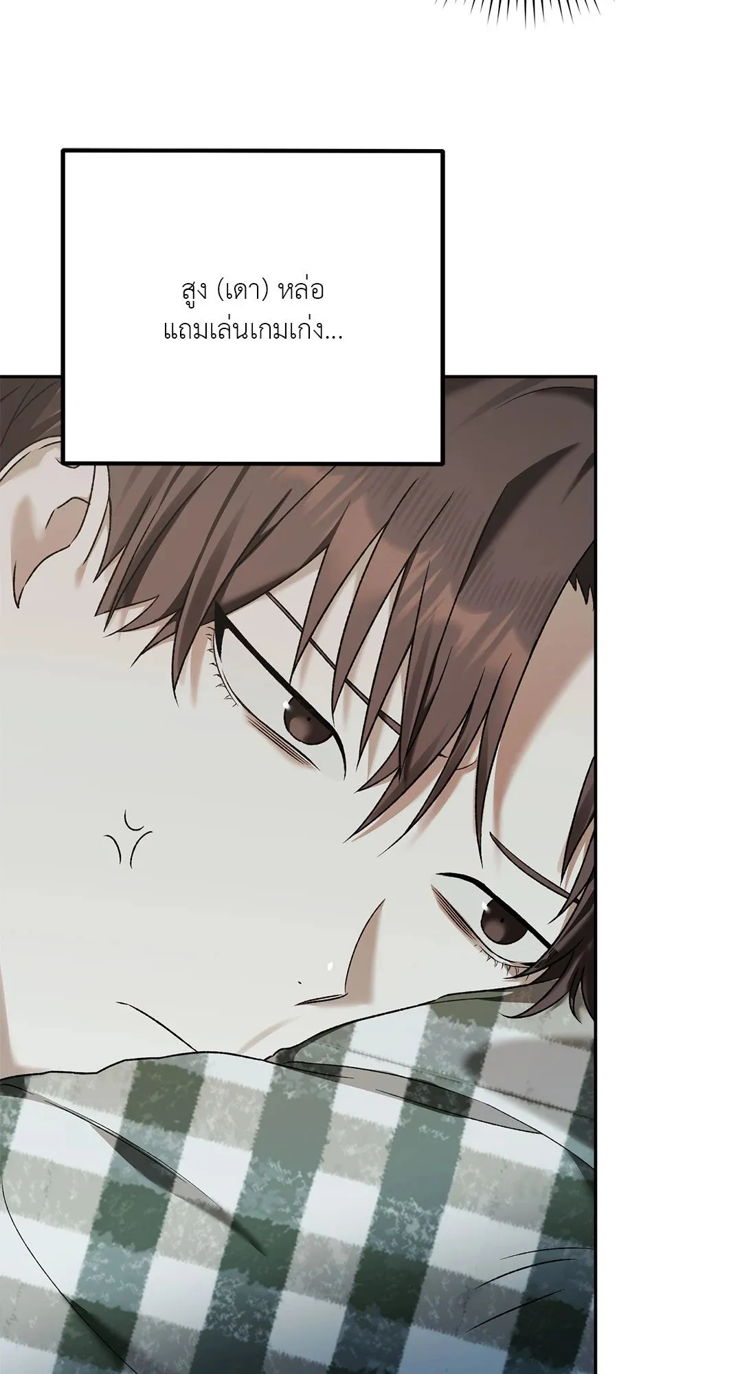 Netkama Punch ตอนที่ 7045 Netkama Punch ตอนที่ 7045