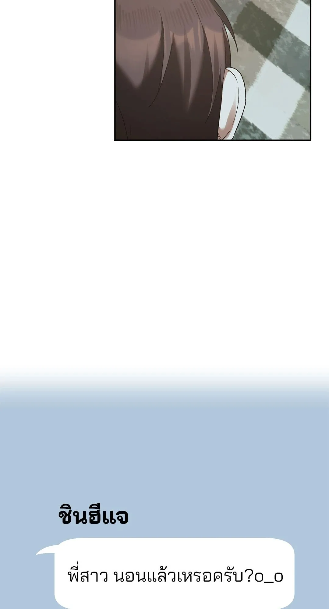 Netkama Punch ตอนที่ 7047 Netkama Punch ตอนที่ 7047