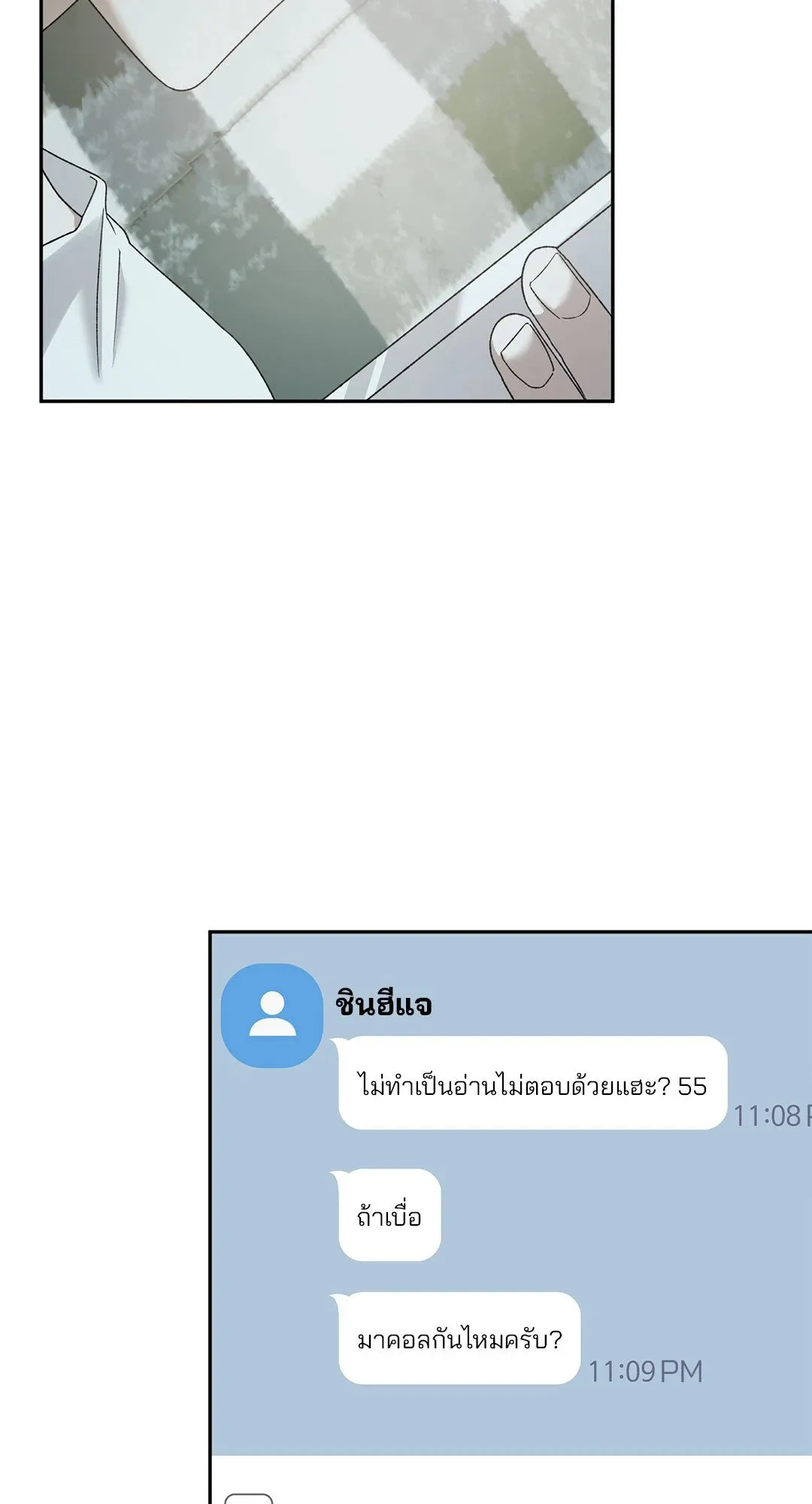 Netkama Punch ตอนที่ 7049 Netkama Punch ตอนที่ 7049