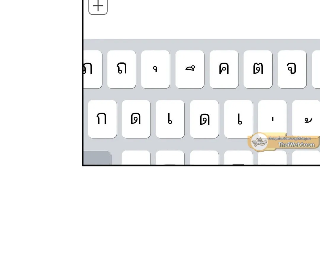 Netkama Punch ตอนที่ 7050 Netkama Punch ตอนที่ 7050