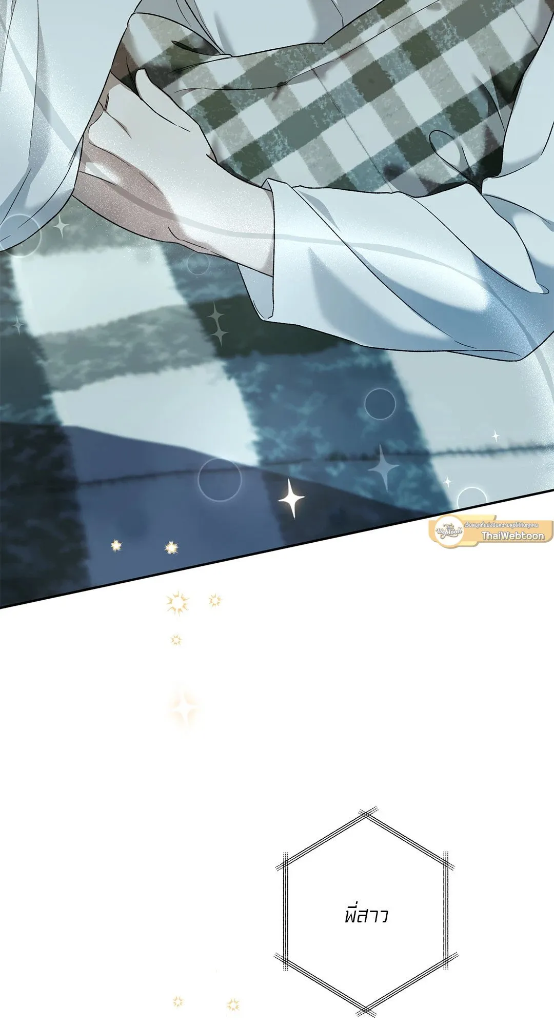 Netkama Punch ตอนที่ 7057 Netkama Punch ตอนที่ 7057