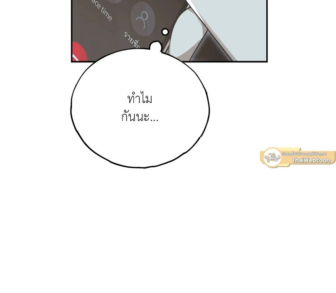 Netkama Punch ตอนที่ 7060 Netkama Punch ตอนที่ 7060