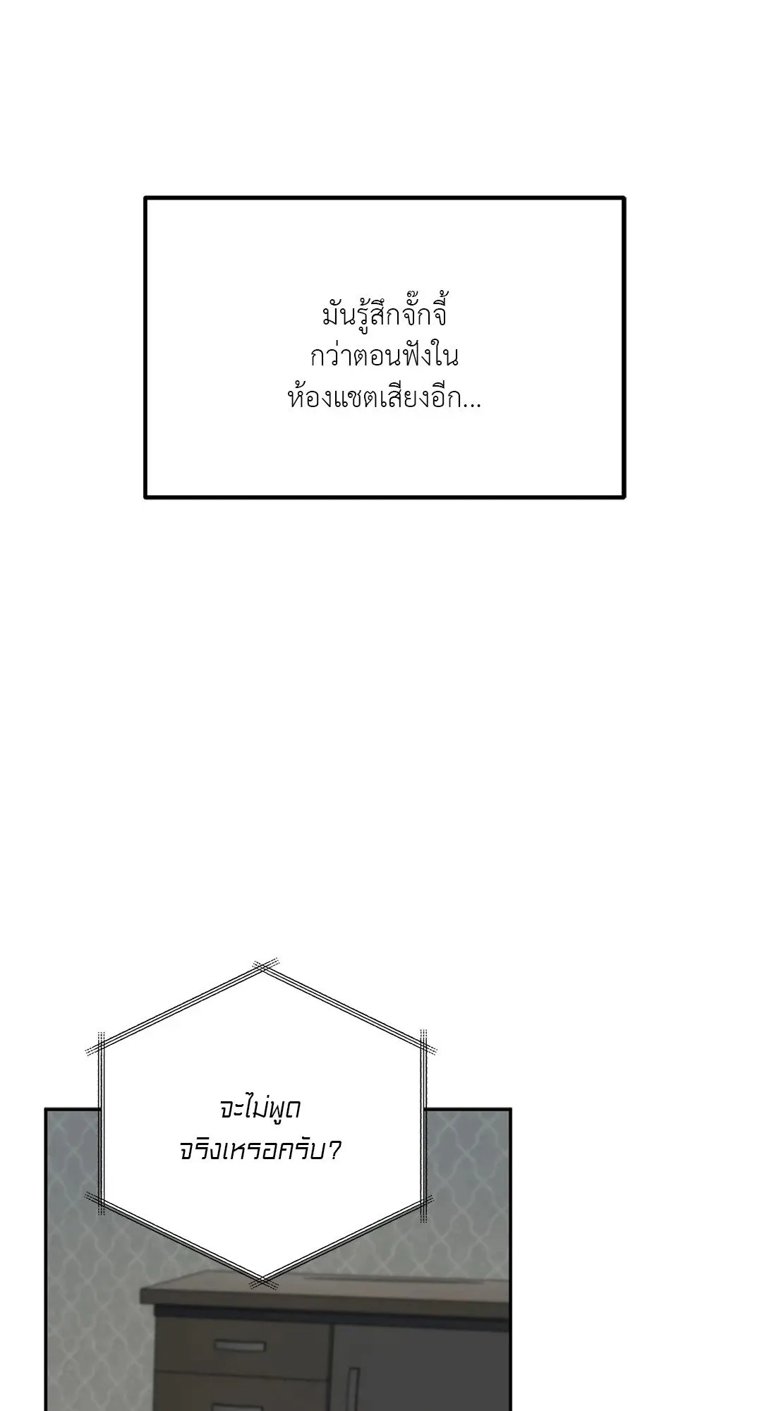 Netkama Punch ตอนที่ 7061 Netkama Punch ตอนที่ 7061