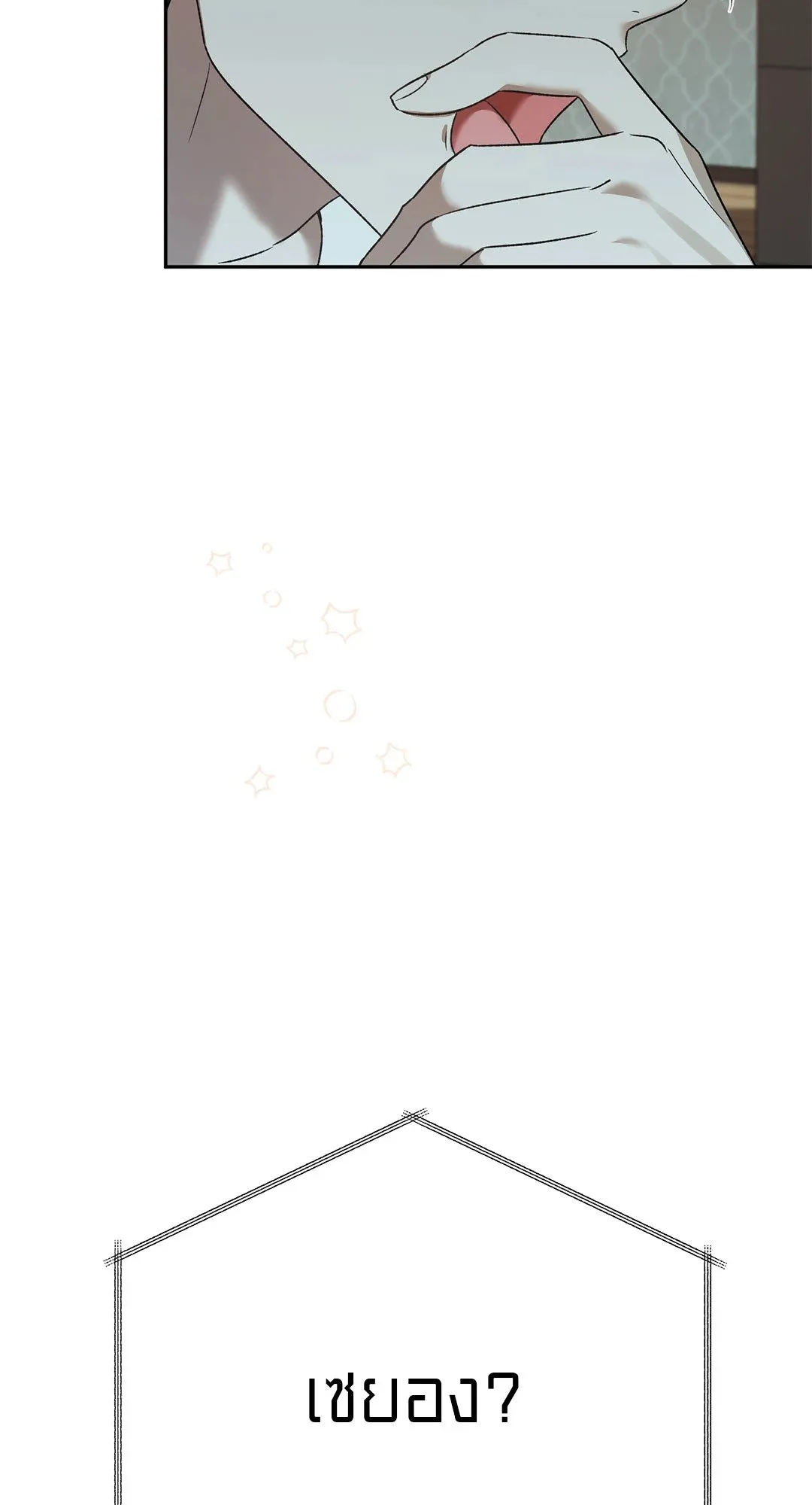 Netkama Punch ตอนที่ 7063 Netkama Punch ตอนที่ 7063