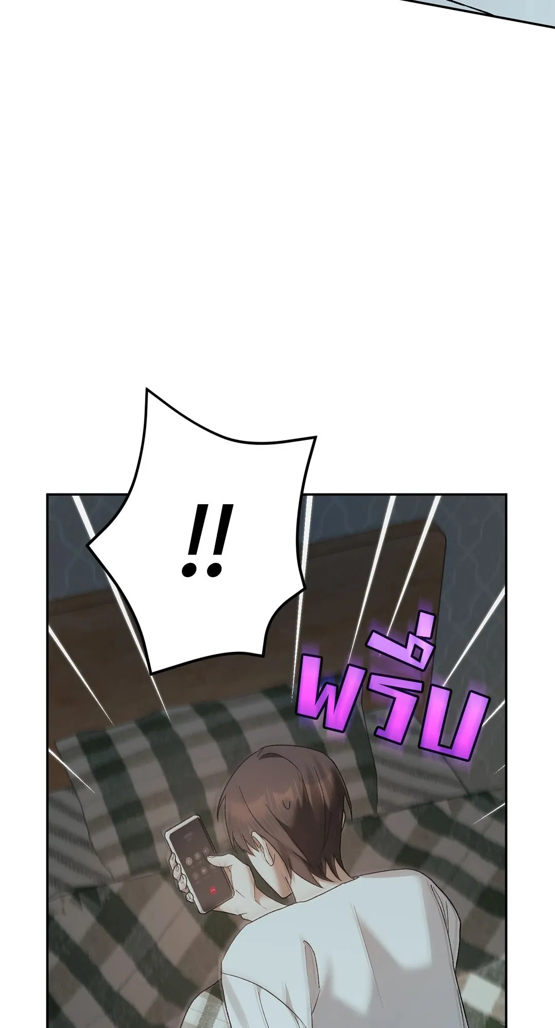 Netkama Punch ตอนที่ 7065 Netkama Punch ตอนที่ 7065