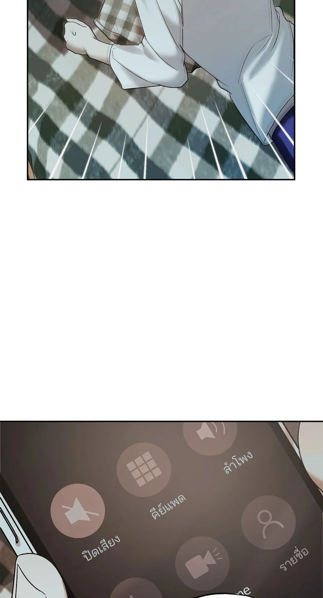 Netkama Punch ตอนที่ 7066 Netkama Punch ตอนที่ 7066