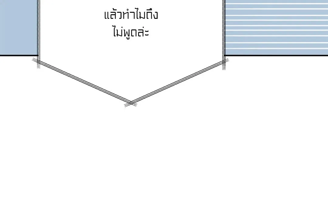 Netkama Punch ตอนที่ 7068 Netkama Punch ตอนที่ 7068