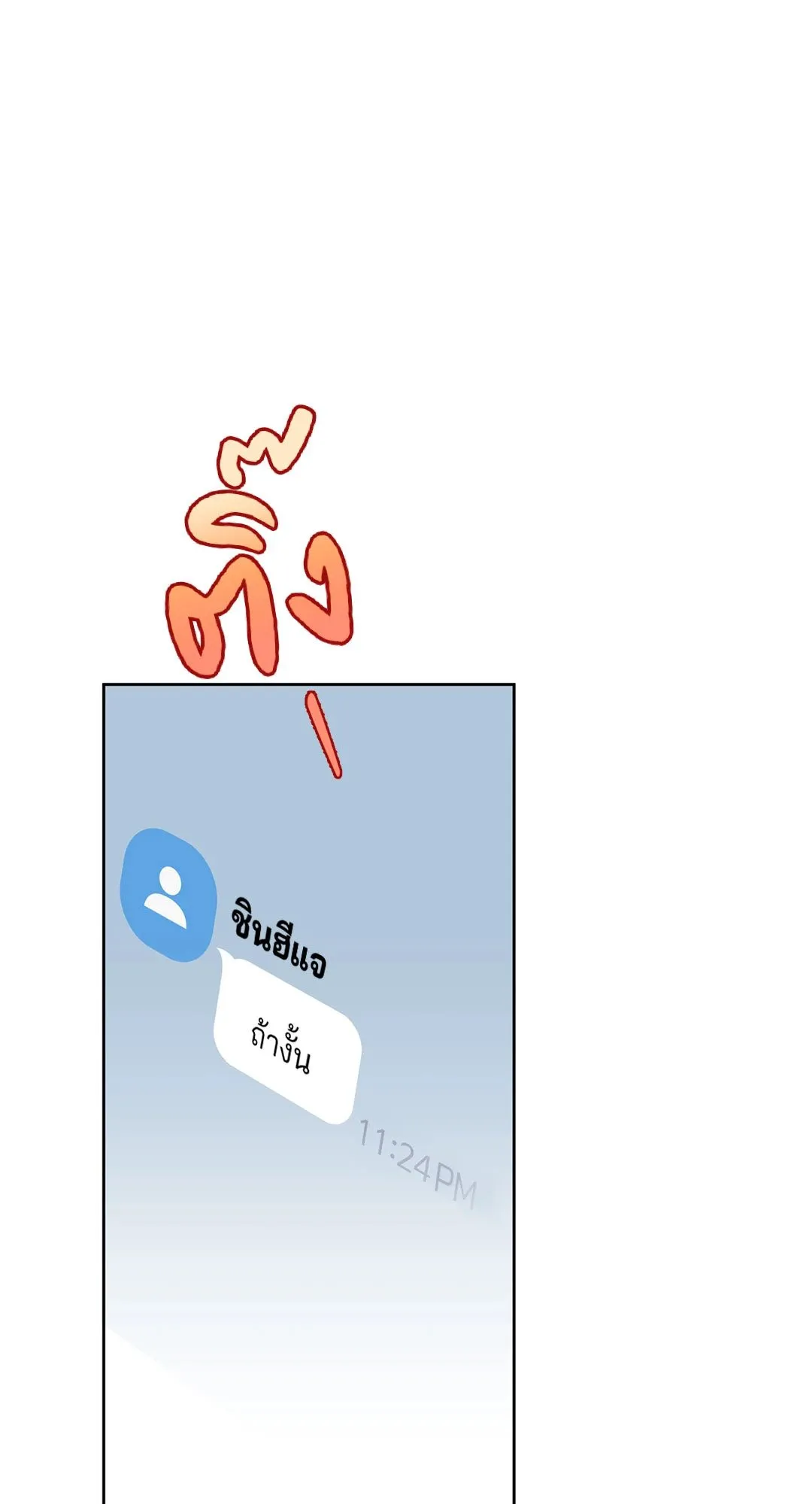 Netkama Punch ตอนที่ 7072 Netkama Punch ตอนที่ 7072