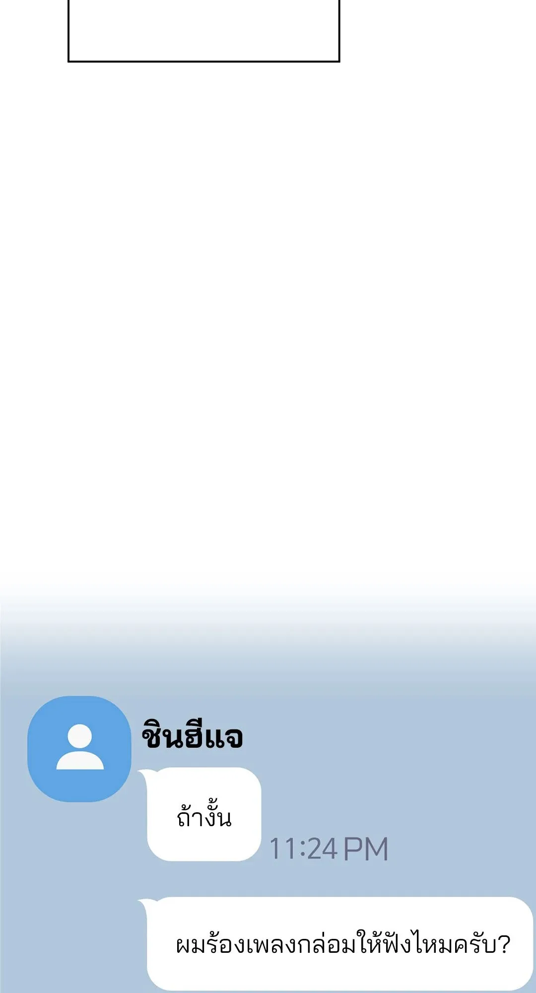 Netkama Punch ตอนที่ 7073 Netkama Punch ตอนที่ 7073