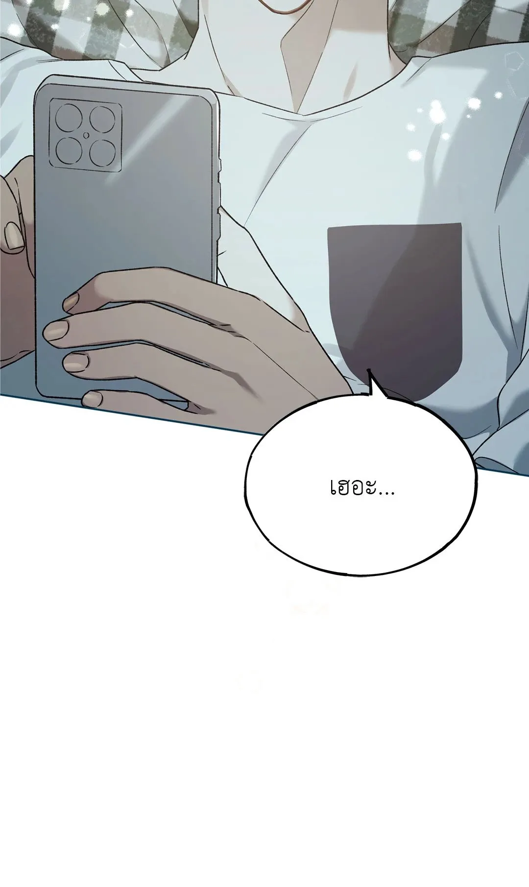 Netkama Punch ตอนที่ 7076 Netkama Punch ตอนที่ 7076