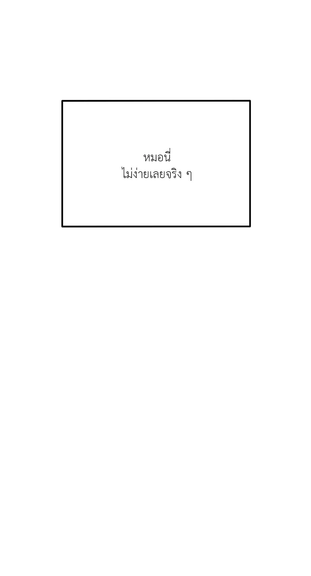 Netkama Punch ตอนที่ 7077 Netkama Punch ตอนที่ 7077