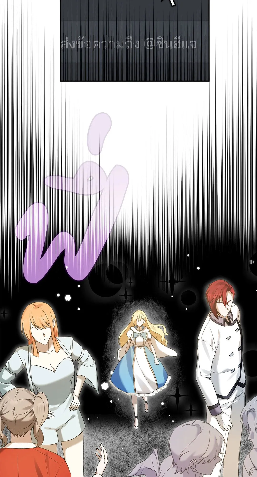 Netkama Punch ตอนที่ 7083 Netkama Punch ตอนที่ 7083