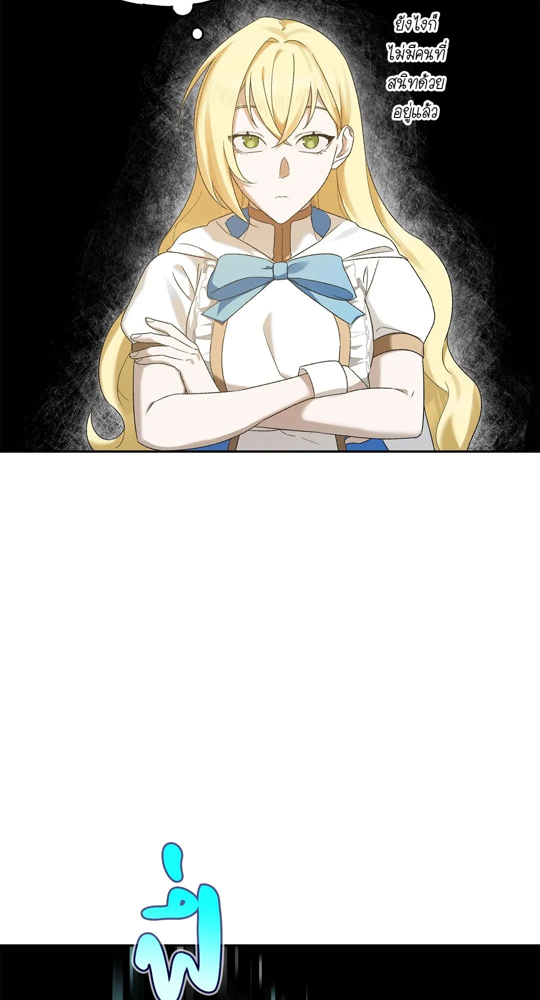 Netkama Punch ตอนที่ 7087 Netkama Punch ตอนที่ 7087