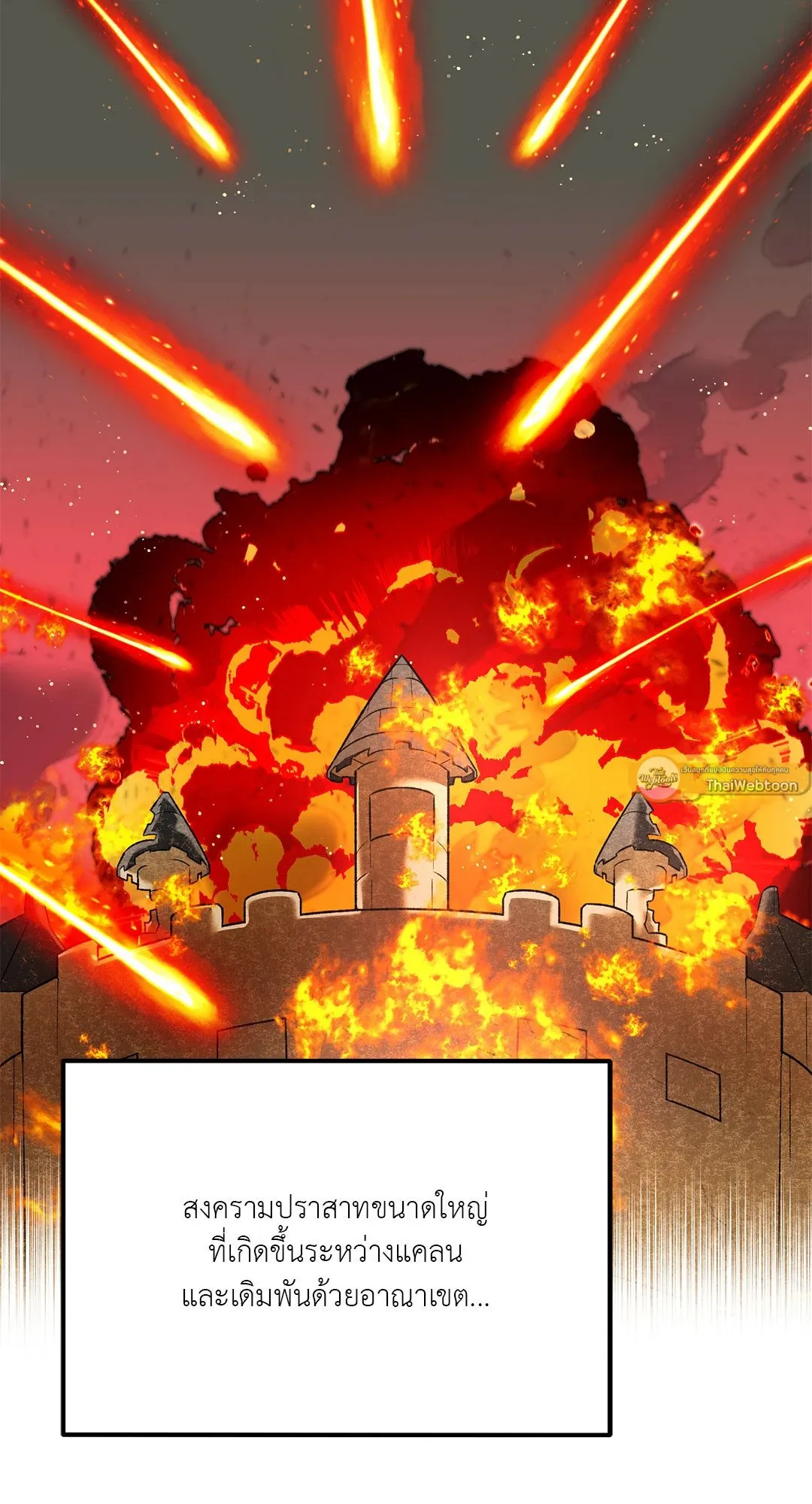 Netkama Punch ตอนที่ 7091 Netkama Punch ตอนที่ 7091