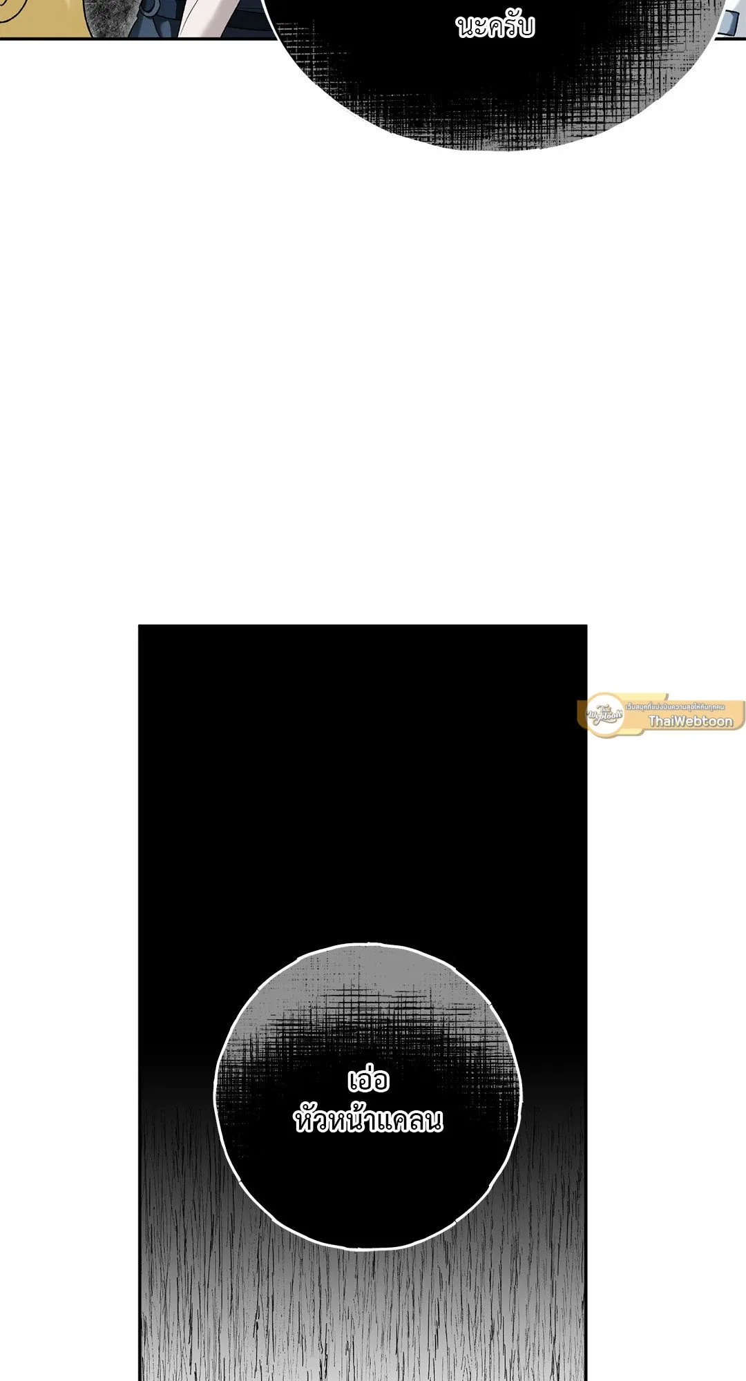 Netkama Punch ตอนที่ 7095 Netkama Punch ตอนที่ 7095