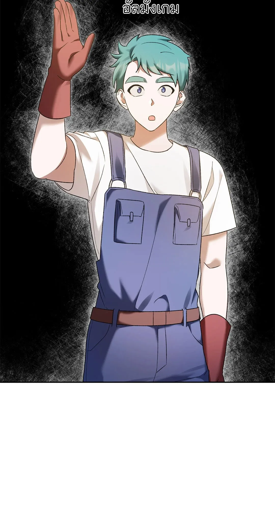 Netkama Punch ตอนที่ 7097 Netkama Punch ตอนที่ 7097