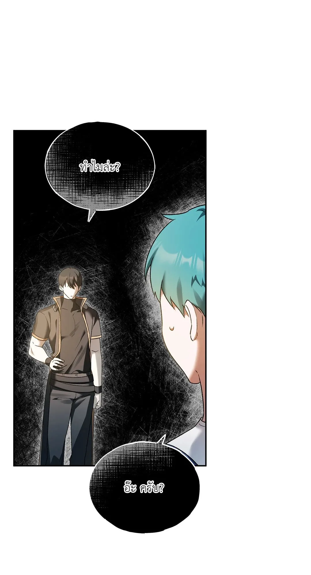 Netkama Punch ตอนที่ 7098 Netkama Punch ตอนที่ 7098