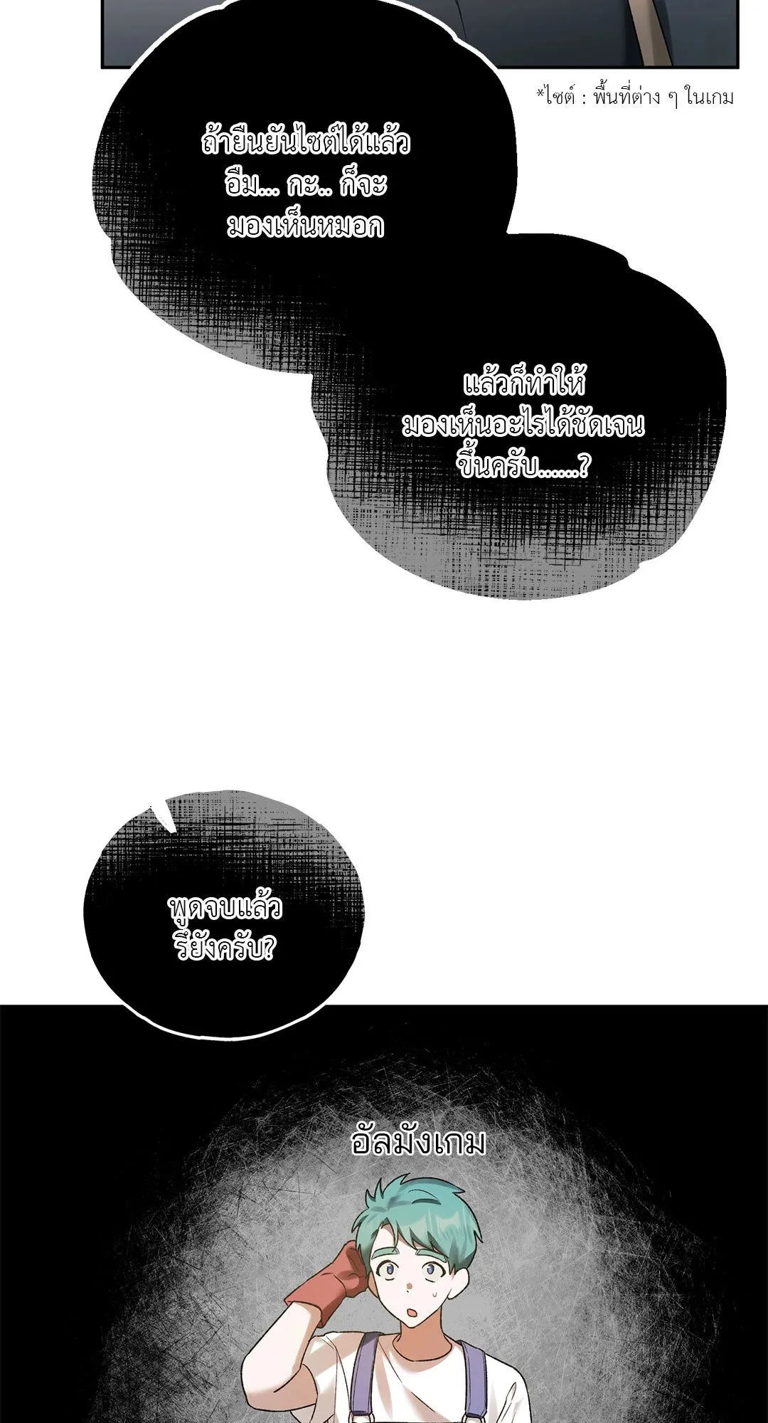 Netkama Punch ตอนที่ 7100 Netkama Punch ตอนที่ 7100