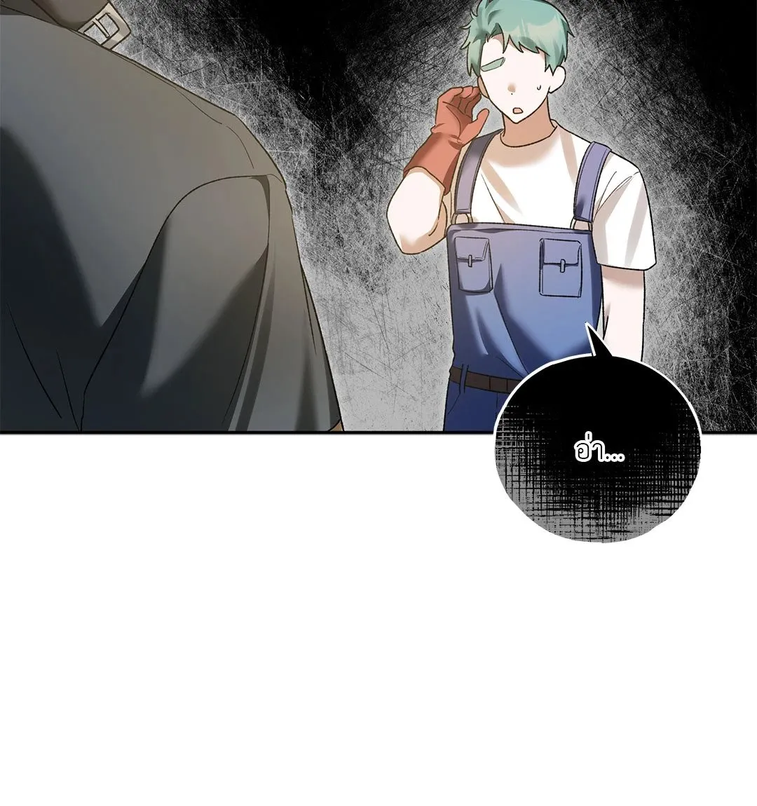 Netkama Punch ตอนที่ 7102 Netkama Punch ตอนที่ 7102