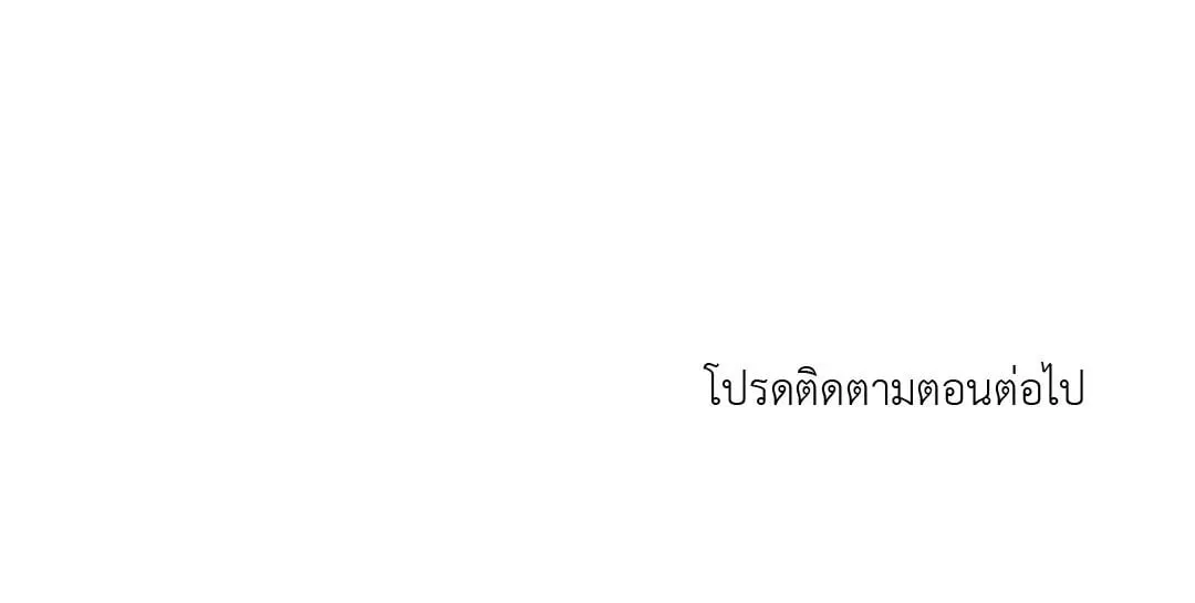 Netkama Punch ตอนที่ 7110 Netkama Punch ตอนที่ 7110