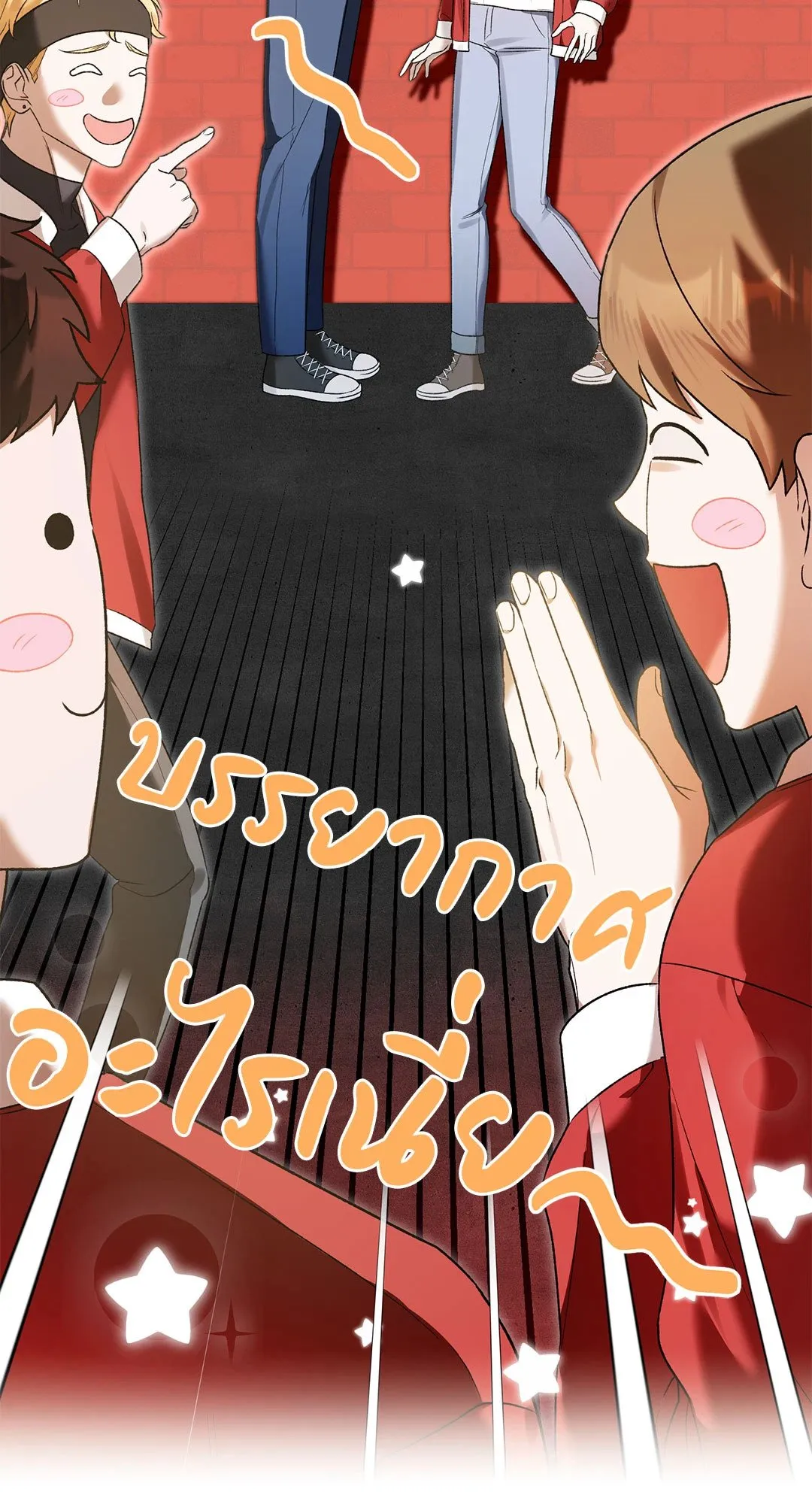 Netkama Punch ตอนที่ 811 Netkama Punch ตอนที่ 811