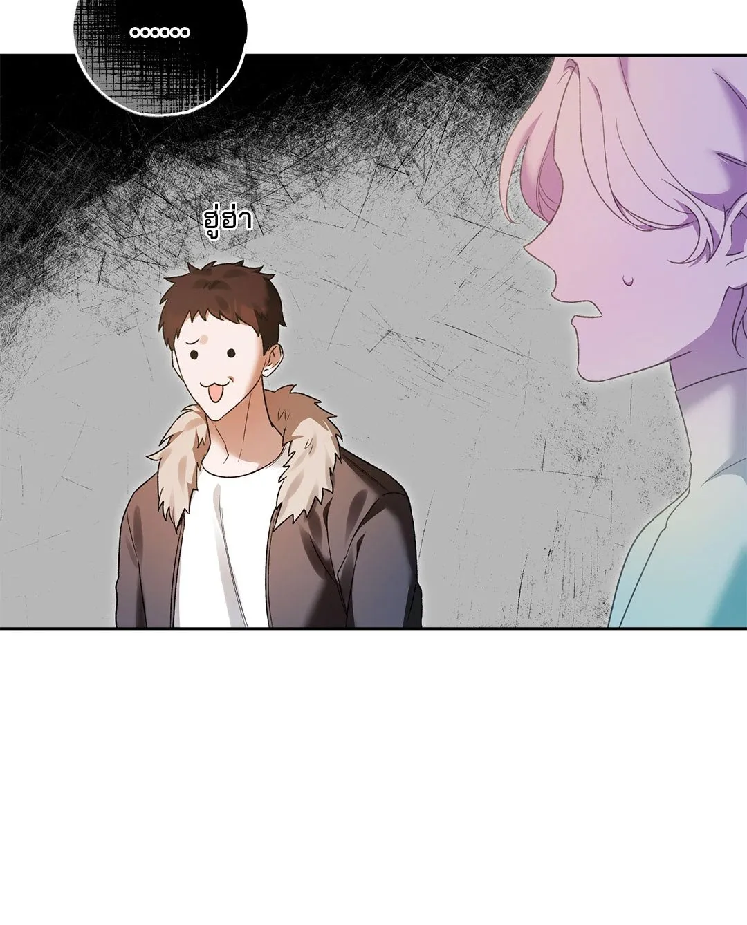 Netkama Punch ตอนที่ 822 Netkama Punch ตอนที่ 822