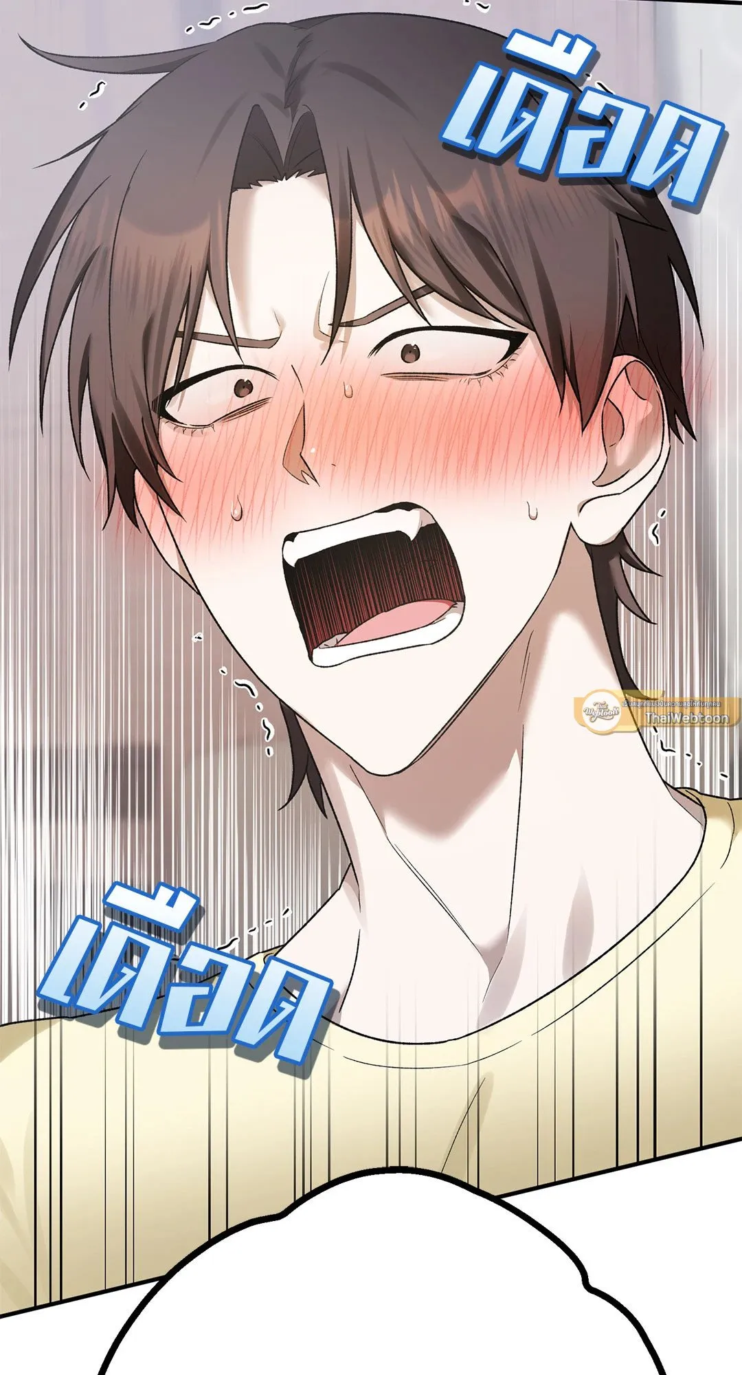 Netkama Punch ตอนที่ 826 Netkama Punch ตอนที่ 826