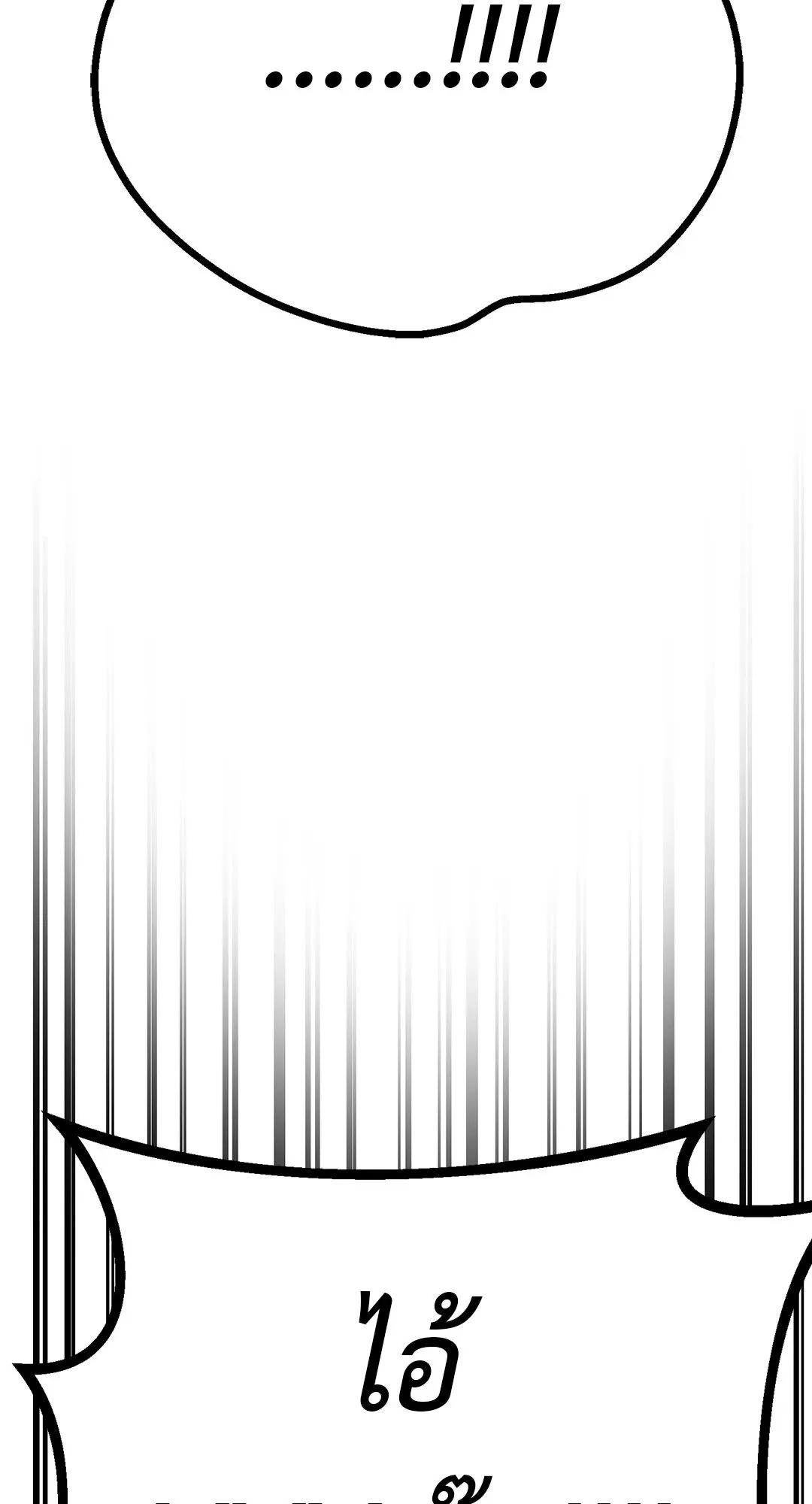 Netkama Punch ตอนที่ 827 Netkama Punch ตอนที่ 827