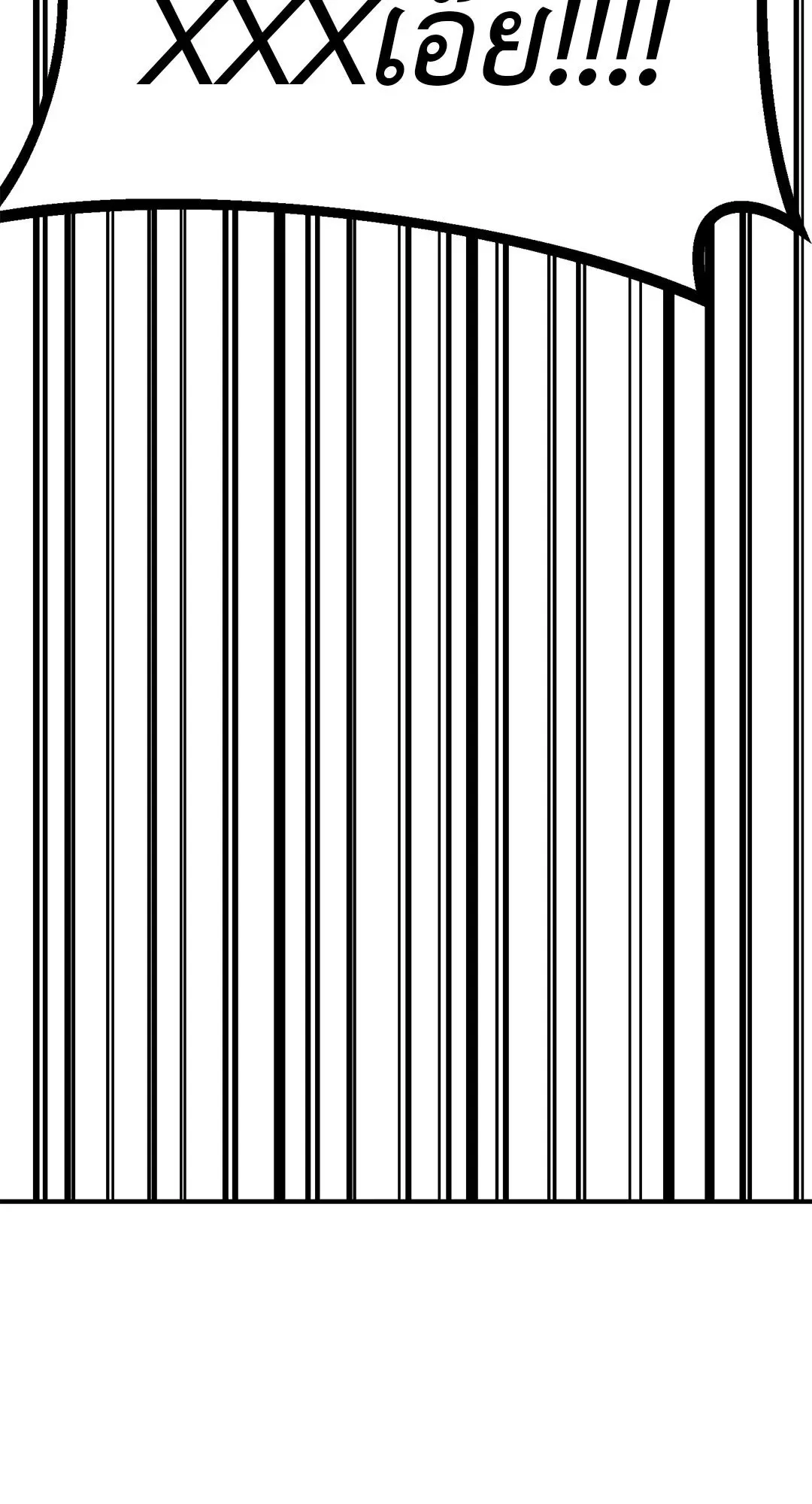 Netkama Punch ตอนที่ 828 Netkama Punch ตอนที่ 828