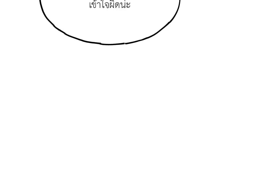 Netkama Punch ตอนที่ 838 Netkama Punch ตอนที่ 838