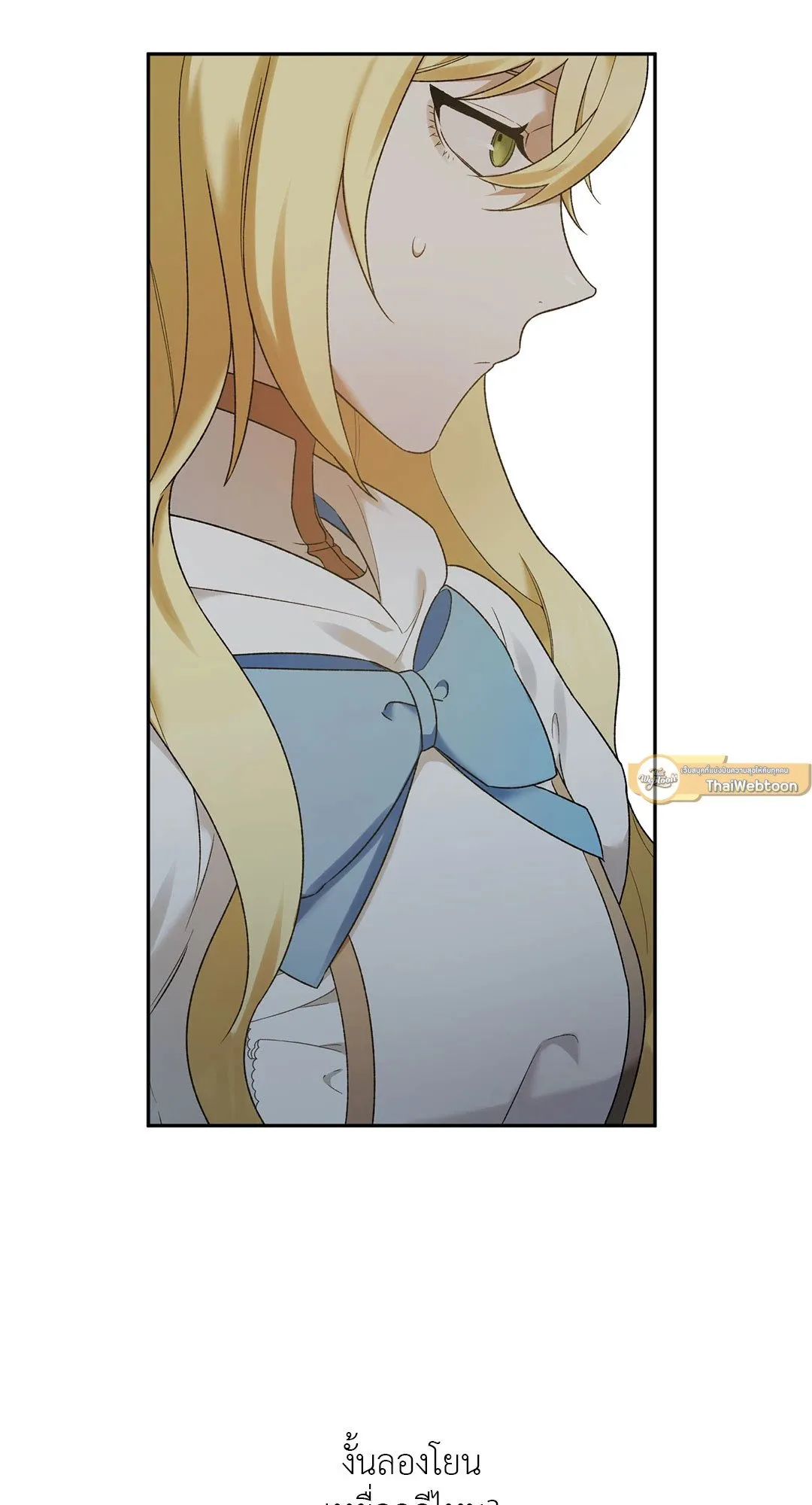 Netkama Punch ตอนที่ 850 Netkama Punch ตอนที่ 850