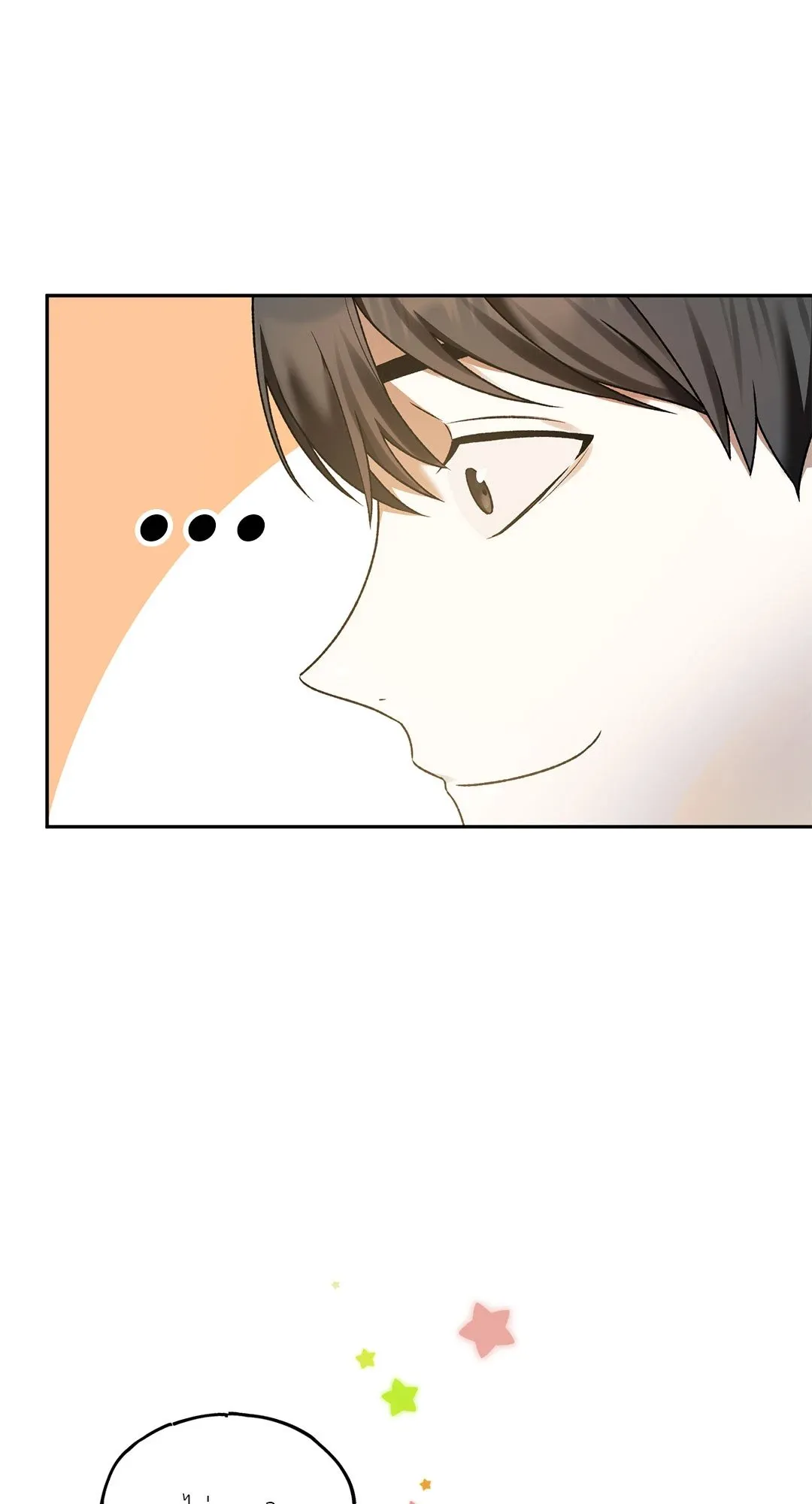 Netkama Punch ตอนที่ 853 Netkama Punch ตอนที่ 853