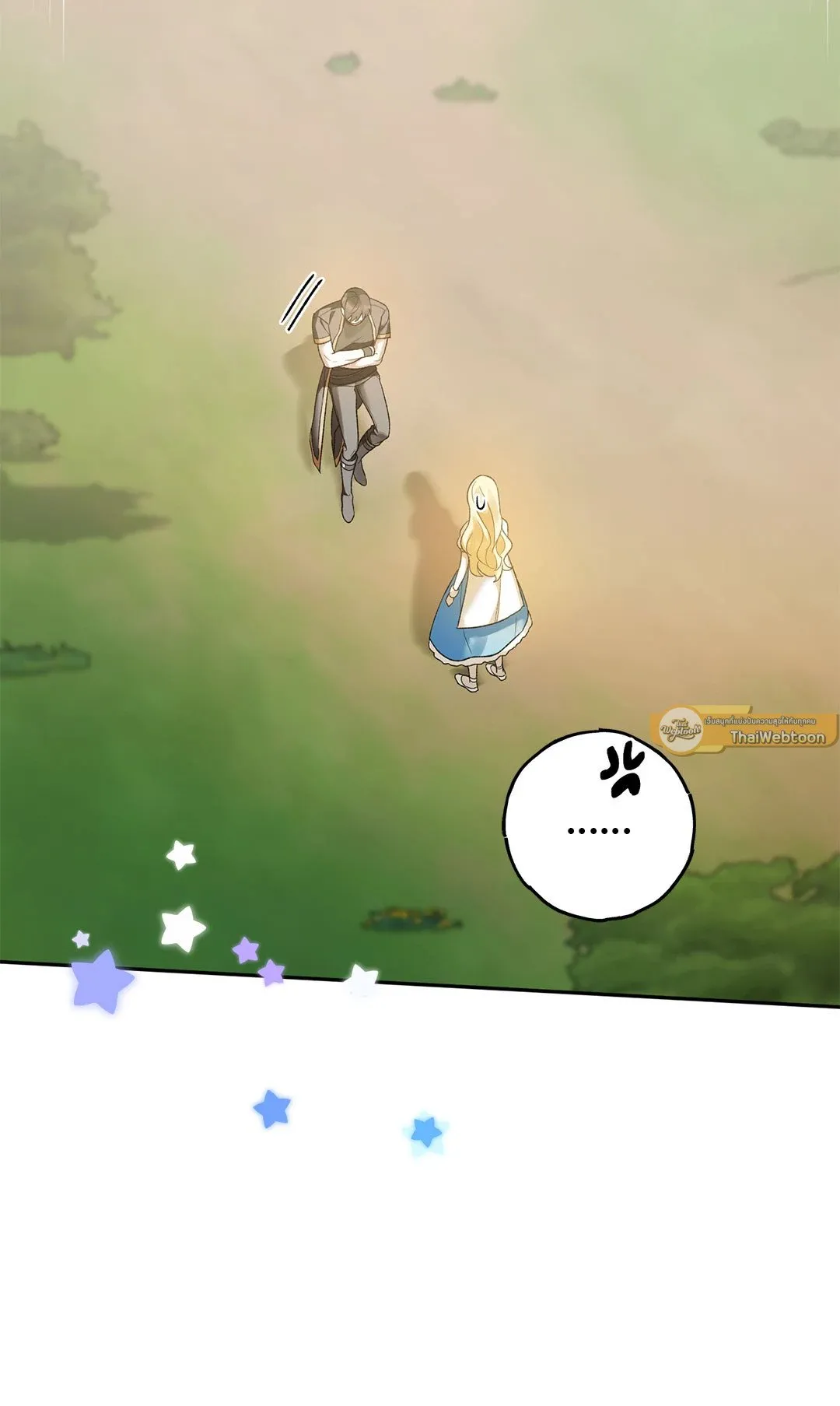 Netkama Punch ตอนที่ 872 Netkama Punch ตอนที่ 872