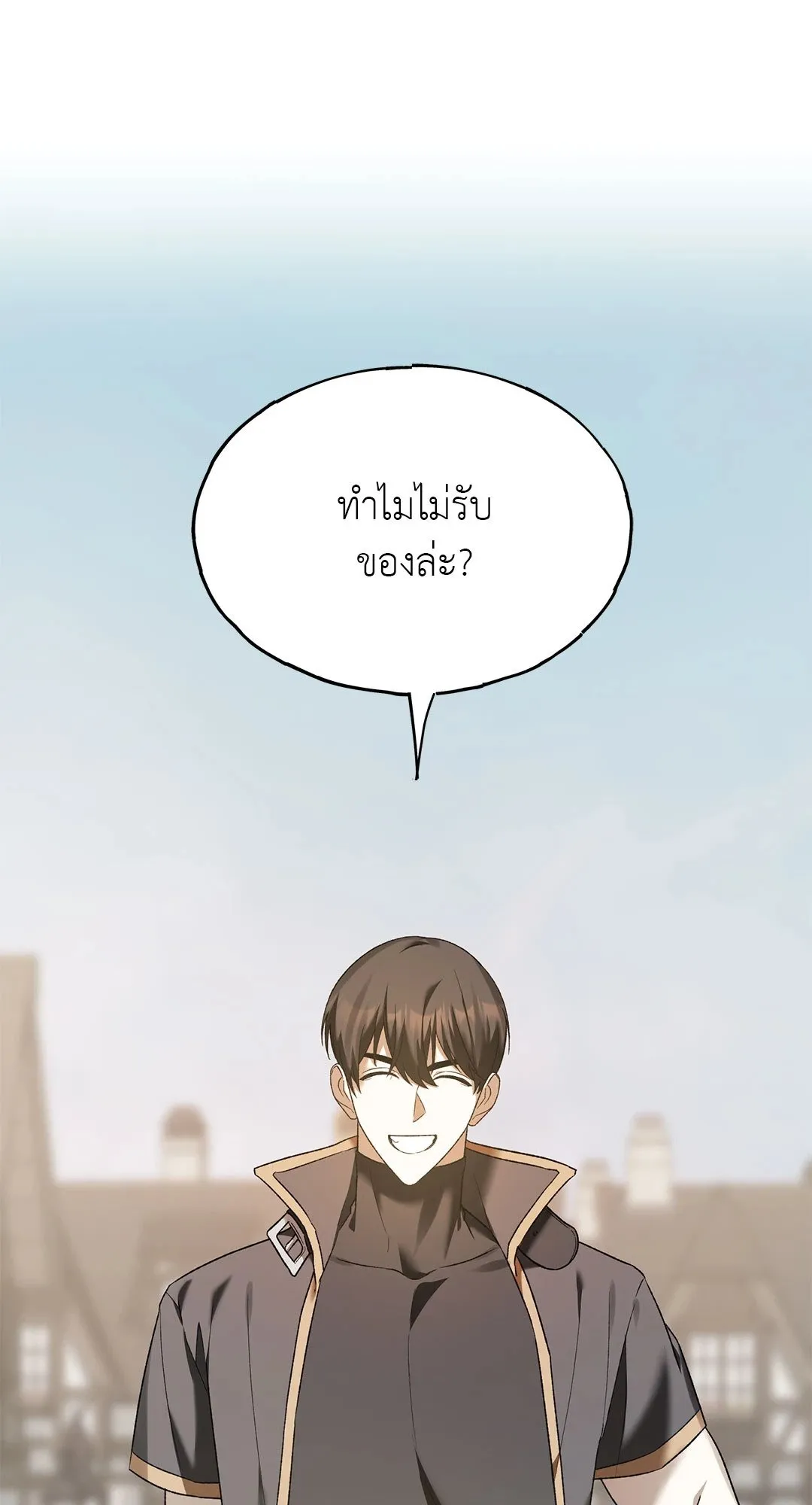 Netkama Punch ตอนที่ 889 Netkama Punch ตอนที่ 889