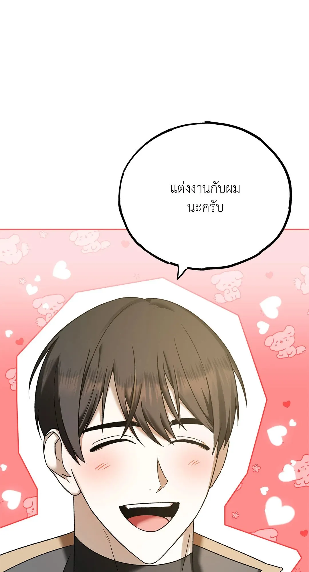 Netkama Punch ตอนที่ 910