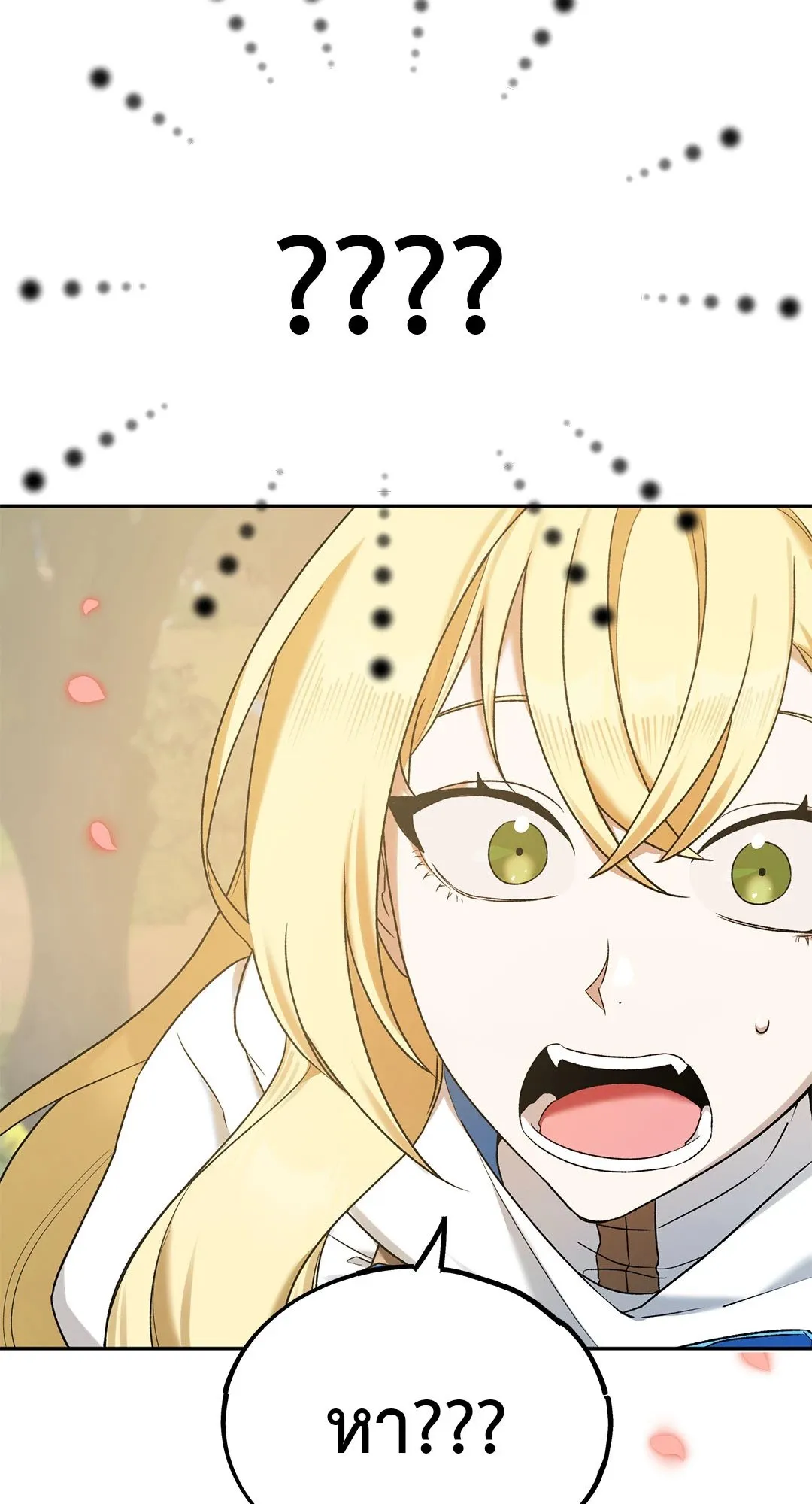 Netkama Punch ตอนที่ 927