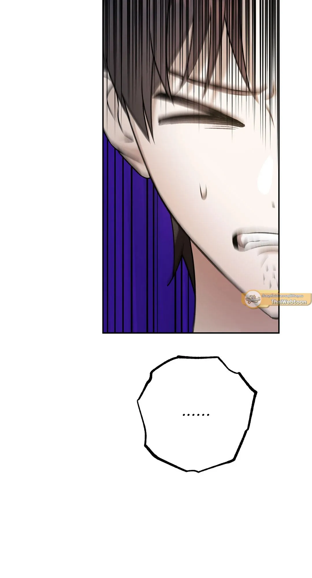 Netkama Punch ตอนที่ 936