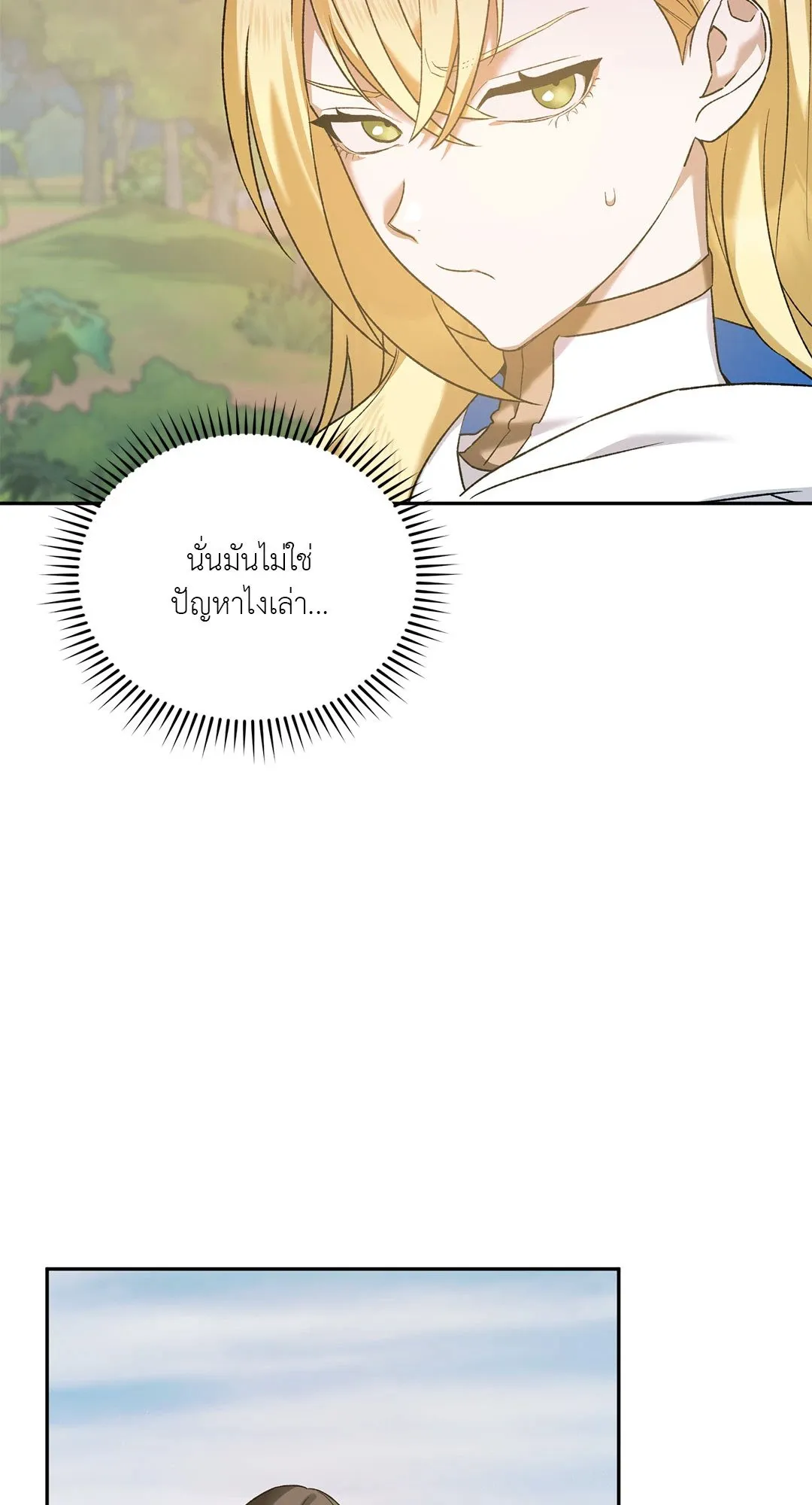 Netkama Punch ตอนที่ 940