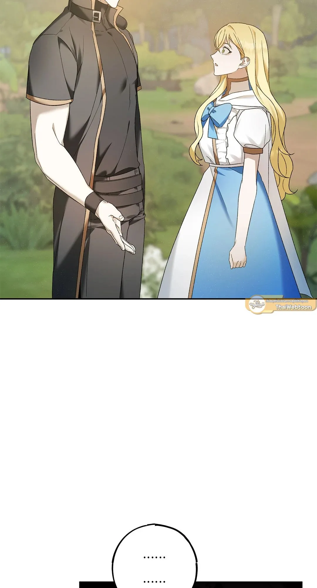 Netkama Punch ตอนที่ 946