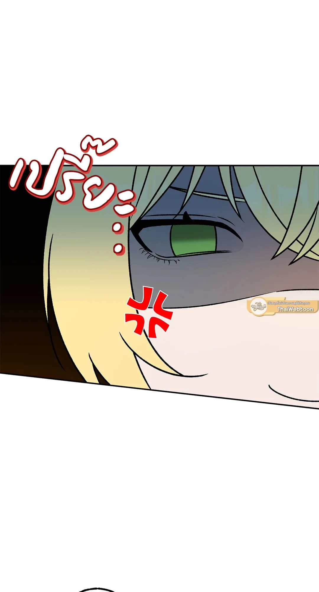 Netkama Punch ตอนที่ 950