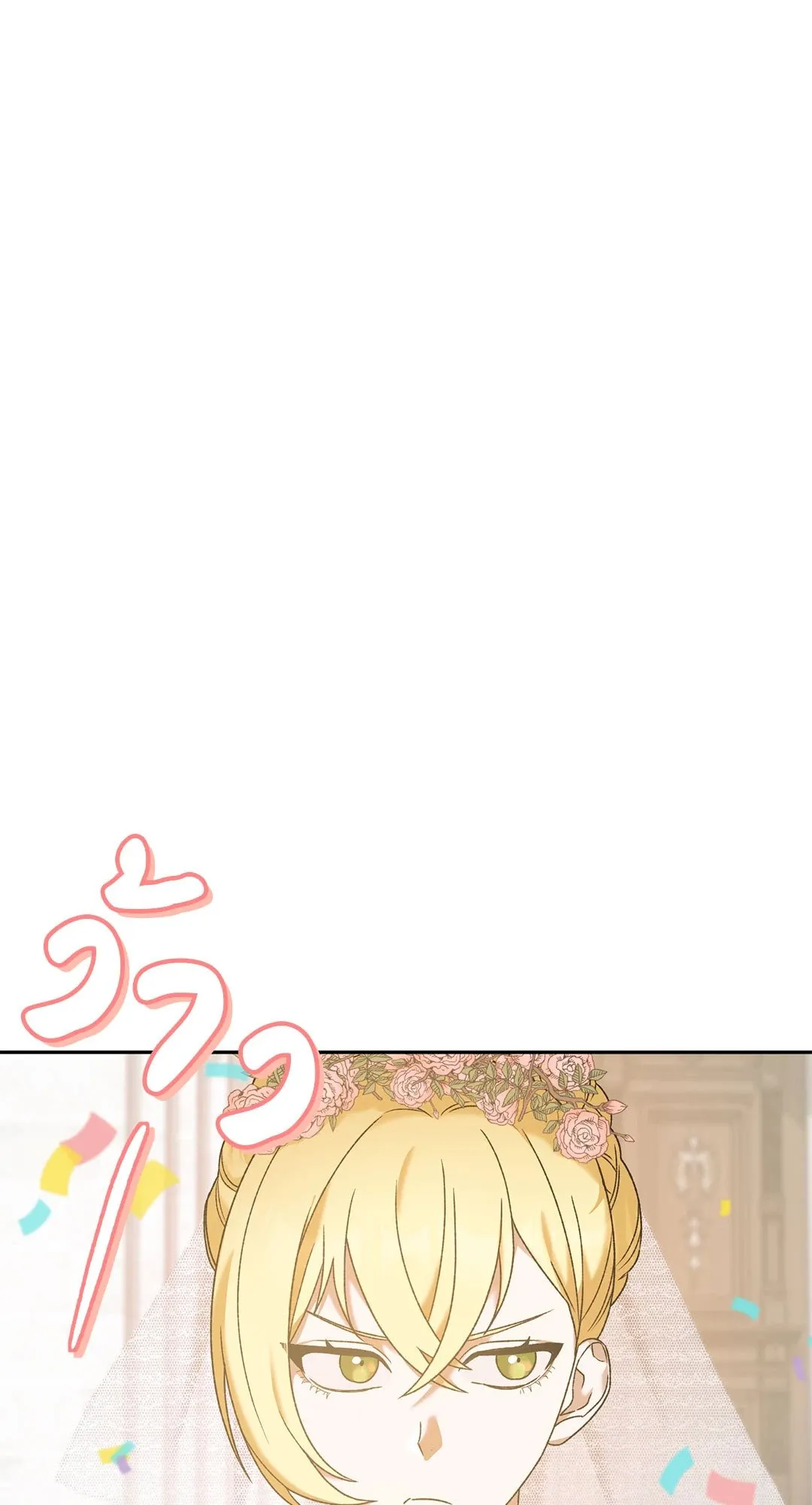 Netkama Punch ตอนที่ 969