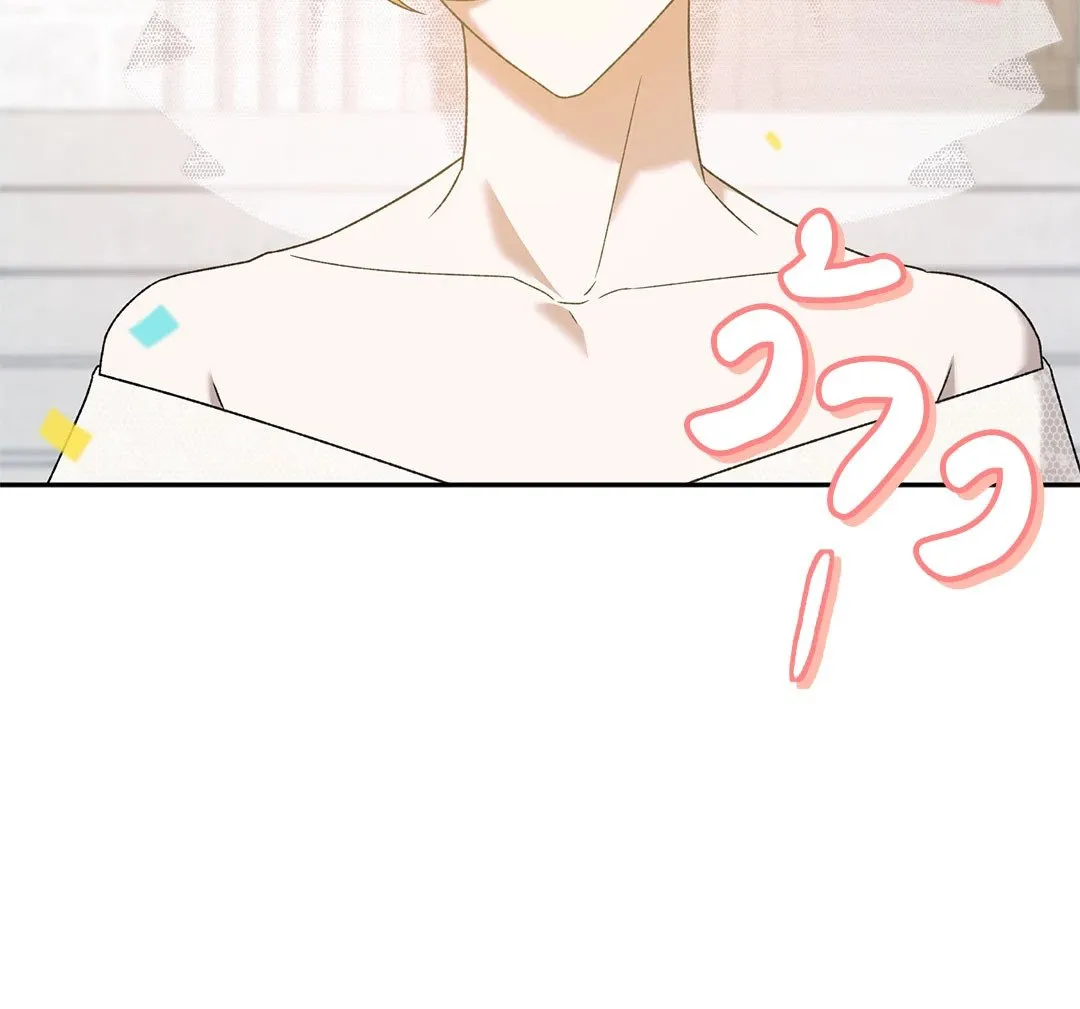 Netkama Punch ตอนที่ 970