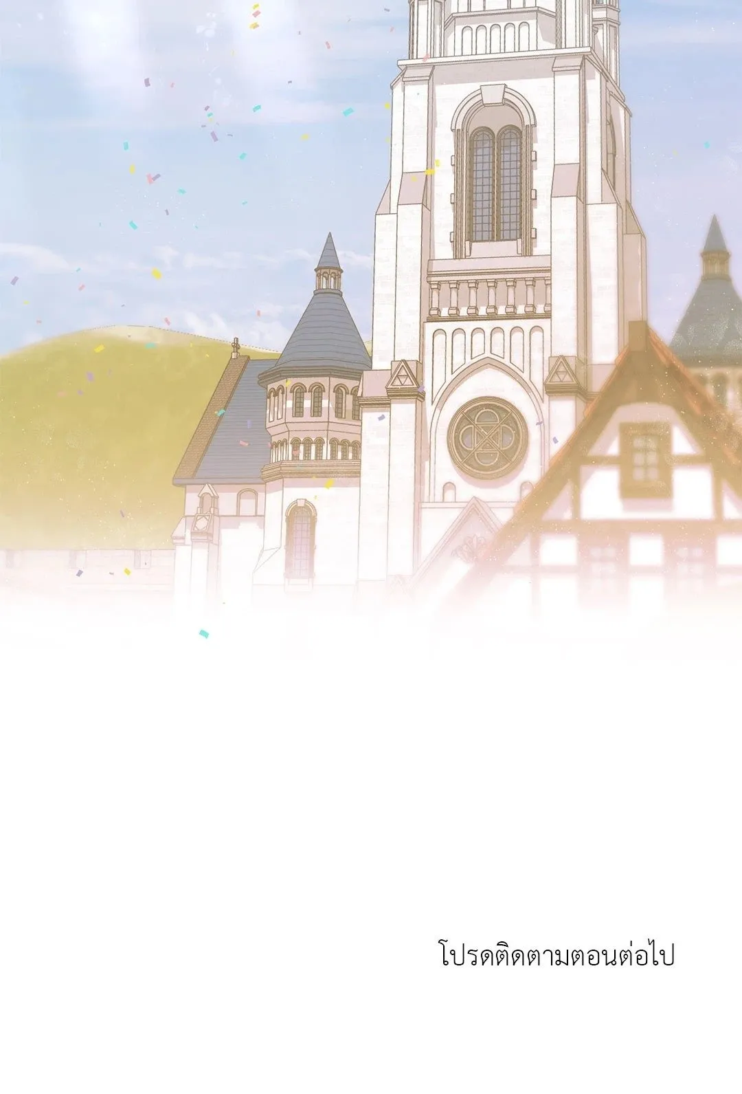 Netkama Punch ตอนที่ 981